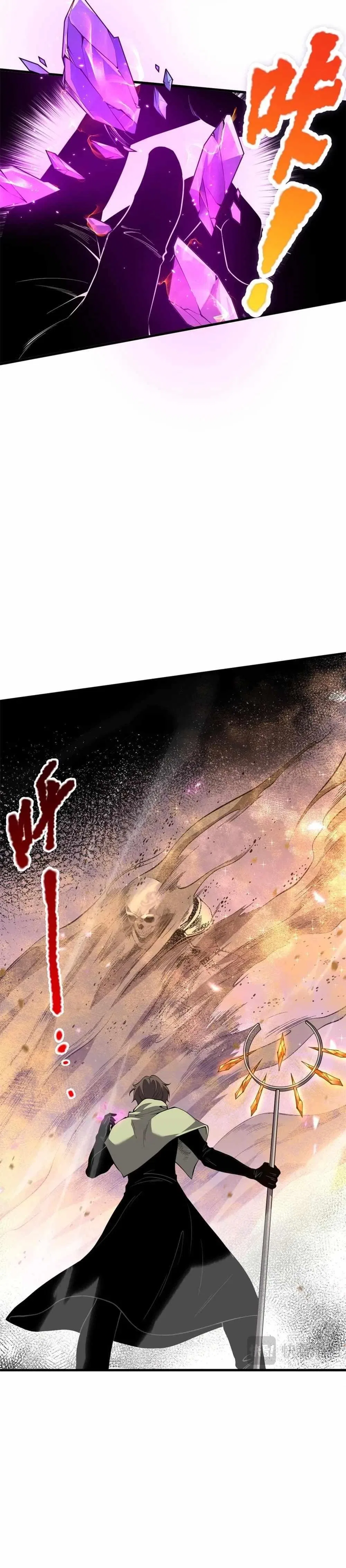 Catastrophic Necromancer Chapter 32 – Page 14