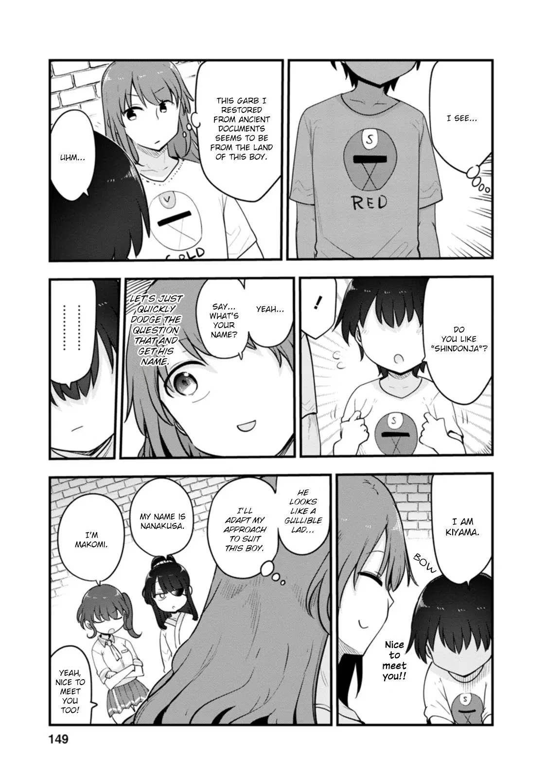 Anime – Miss Kobayashi’s Dragon Maid Chapter 141.5 – Page 5