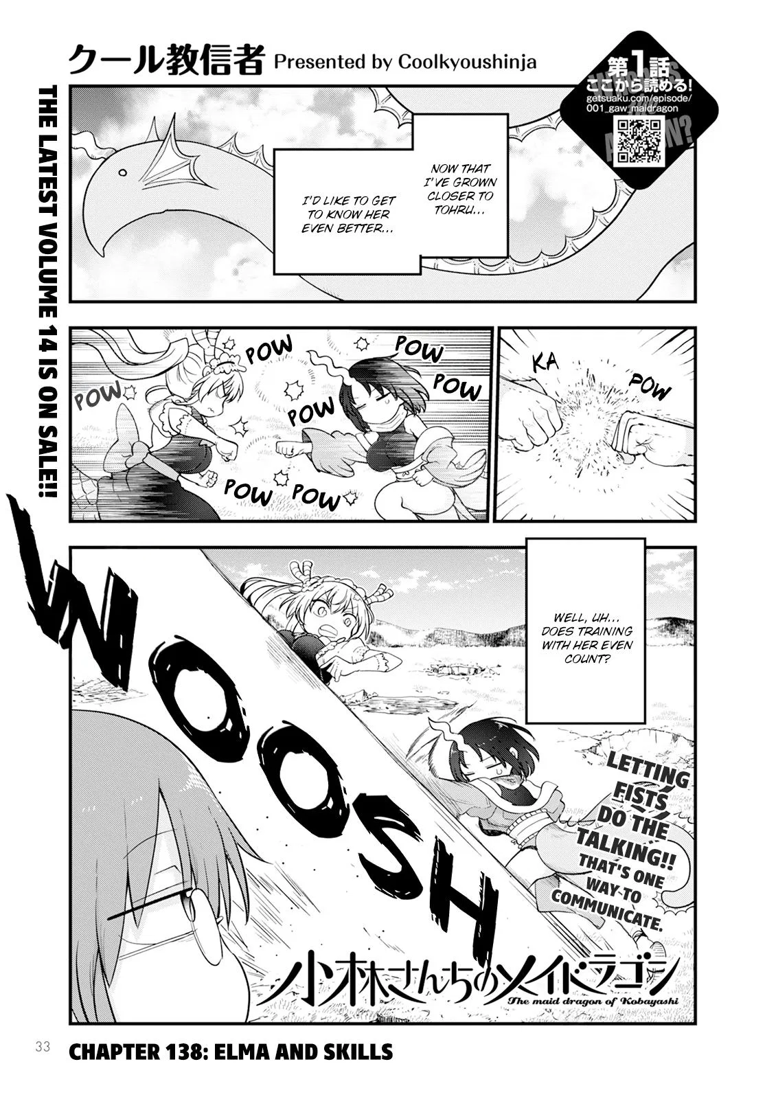 Anime – Miss Kobayashi’s Dragon Maid Chapter 138 – Page 1