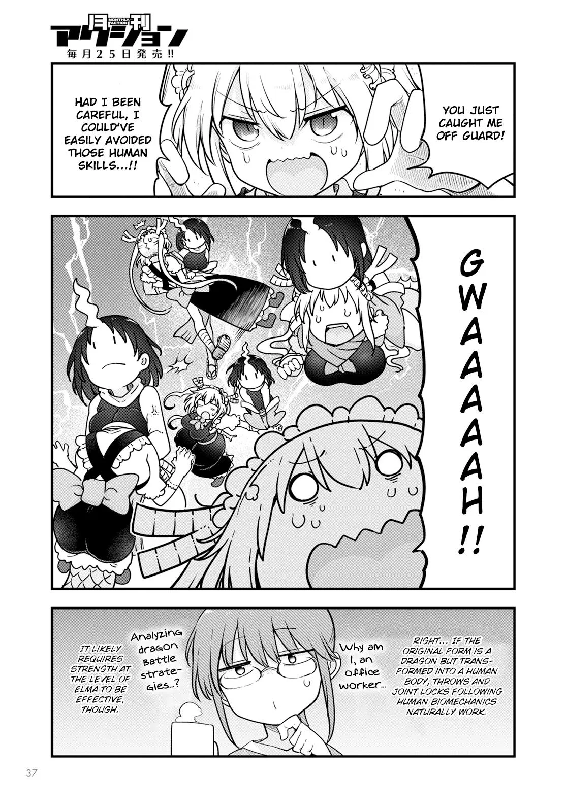 Anime – Miss Kobayashi’s Dragon Maid Chapter 138 – Page 5