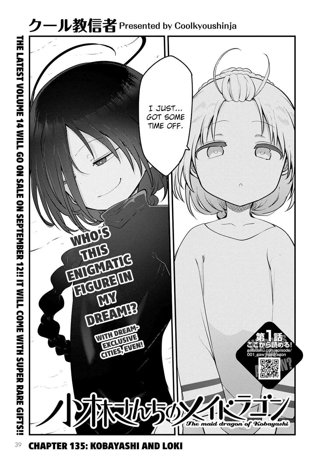 Anime – Miss Kobayashi’s Dragon Maid Chapter 135 – Page 3