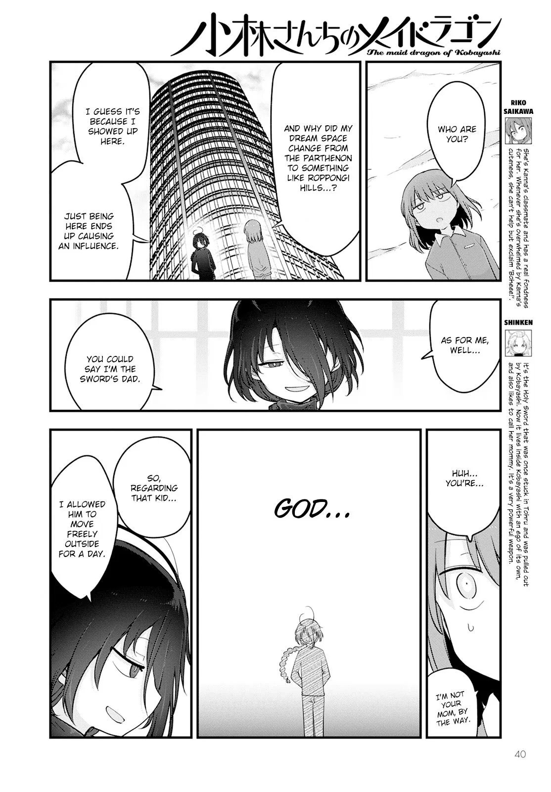 Anime – Miss Kobayashi’s Dragon Maid Chapter 135 – Page 4