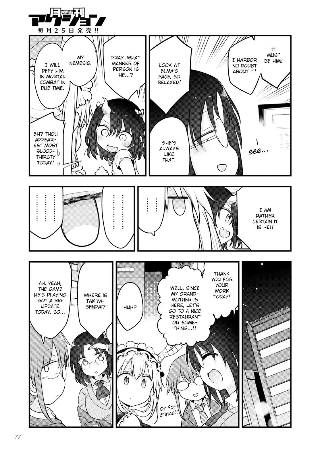 Anime – Miss Kobayashi’s Dragon Maid Chapter 133 – Page 11