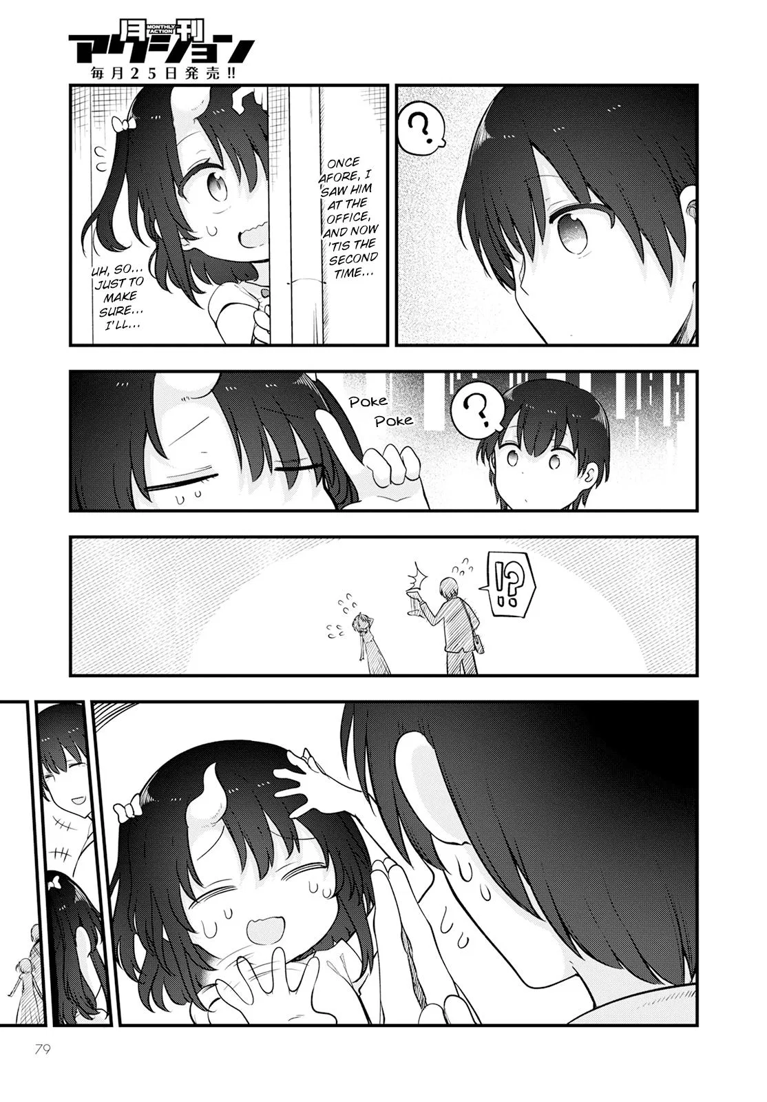 Anime – Miss Kobayashi’s Dragon Maid Chapter 133 – Page 13