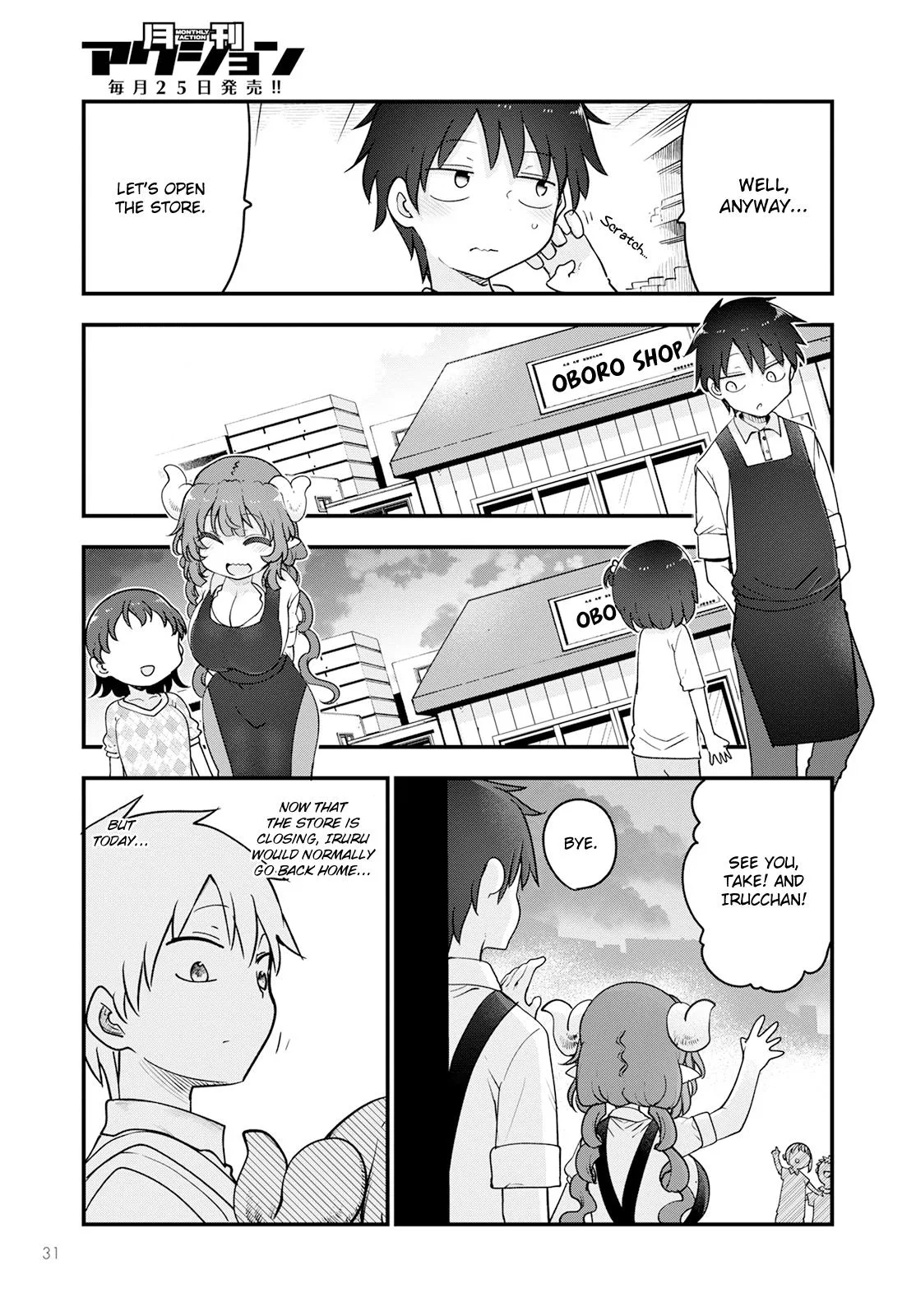 Anime – Miss Kobayashi’s Dragon Maid Chapter 131 – Page 7