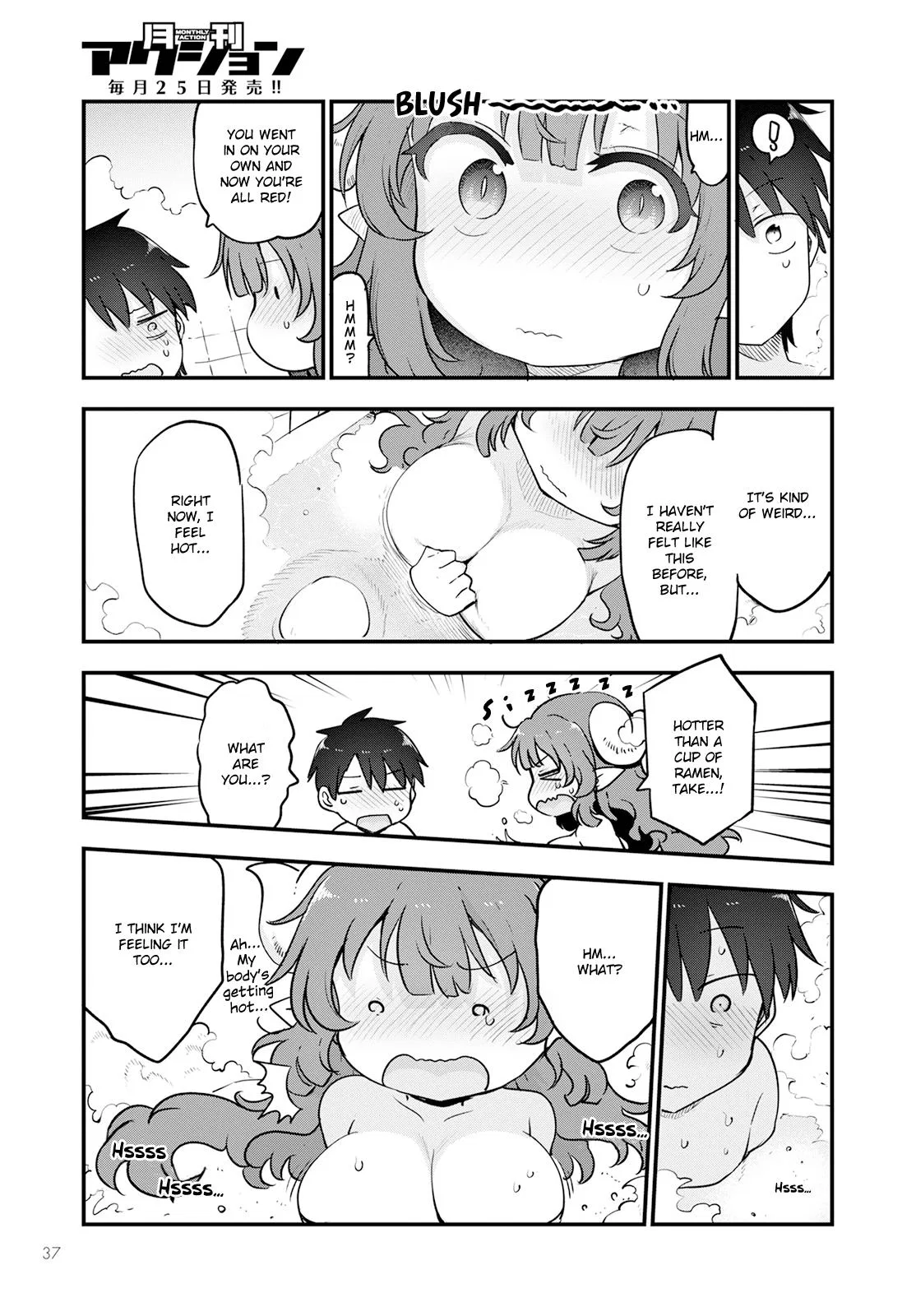 Anime – Miss Kobayashi’s Dragon Maid Chapter 131 – Page 13