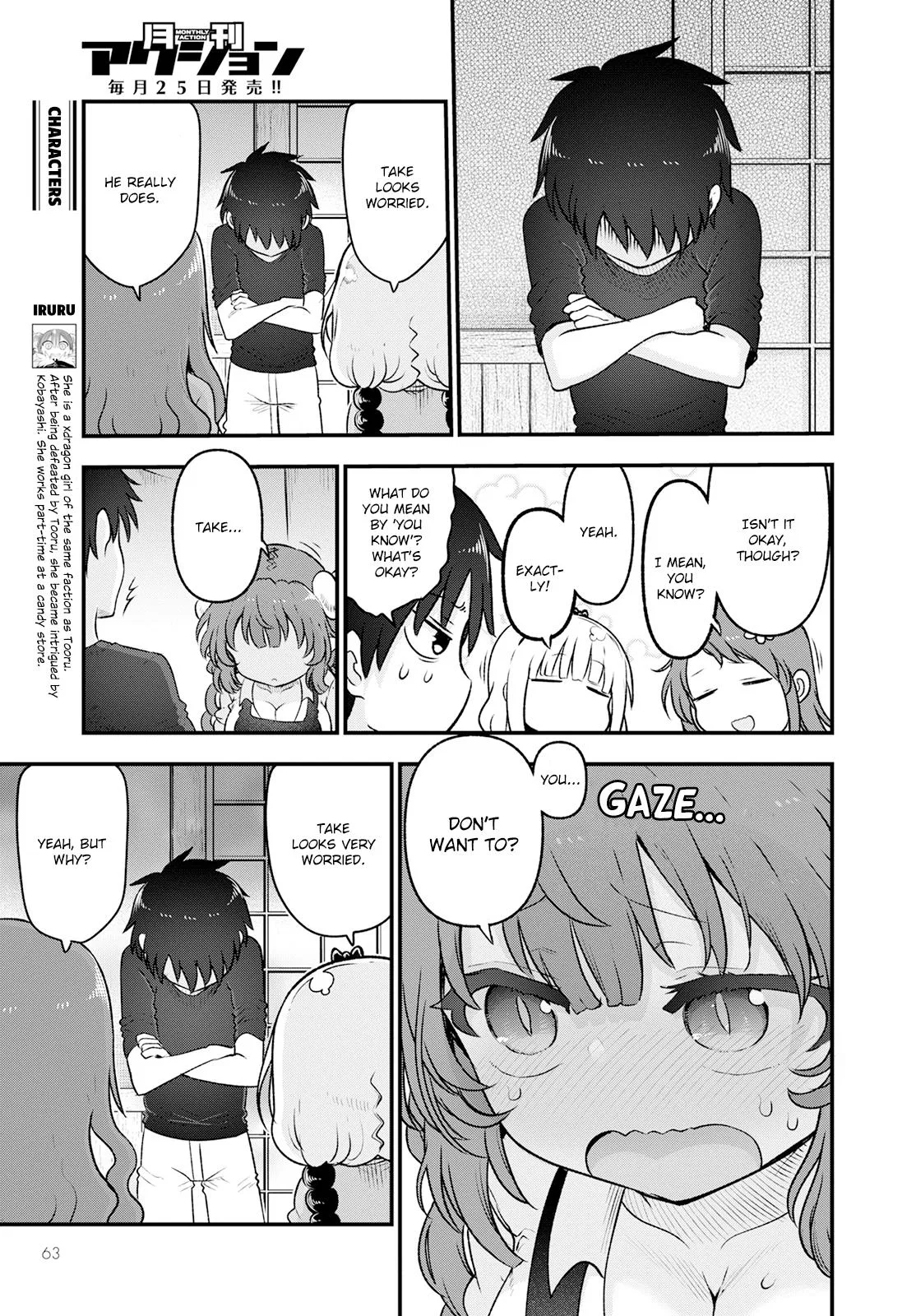 Anime – Miss Kobayashi’s Dragon Maid Chapter 130 – Page 3