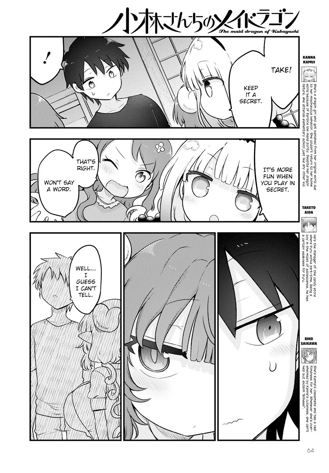 Anime – Miss Kobayashi’s Dragon Maid Chapter 130 – Page 4