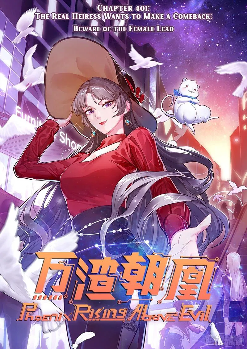 Cheating Men Must Die Chapter 401 – Page 1