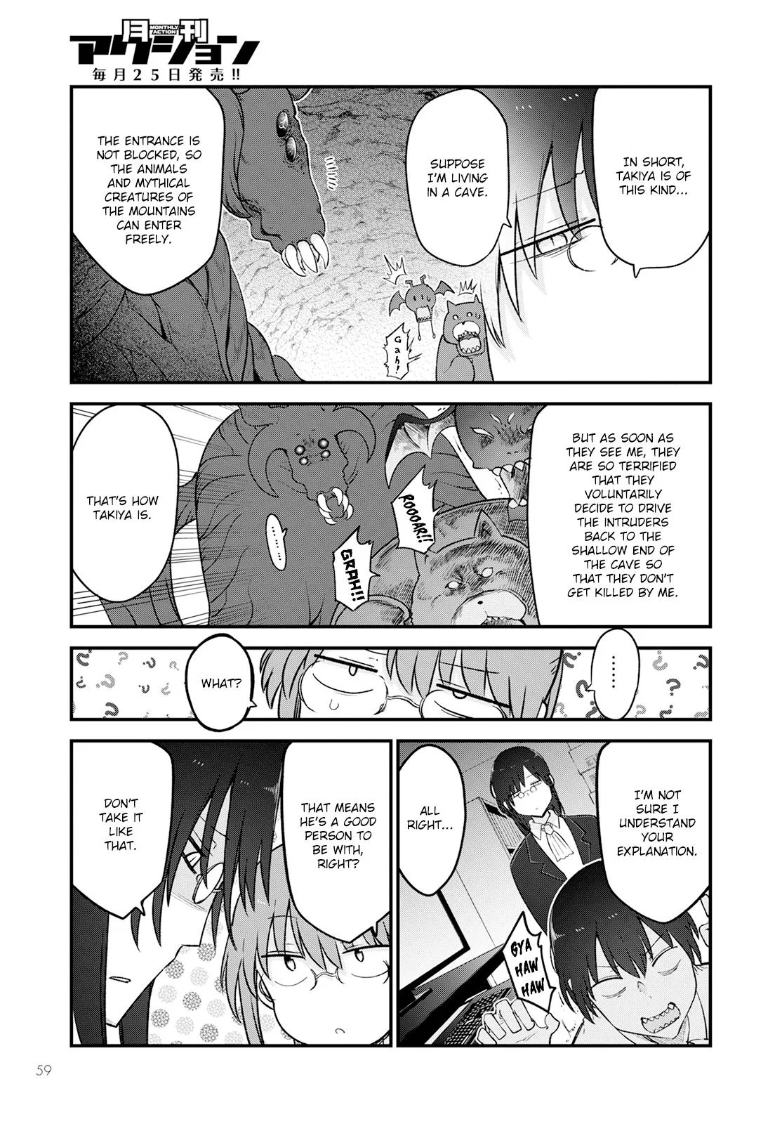 Anime – Miss Kobayashi’s Dragon Maid Chapter 129 – Page 7