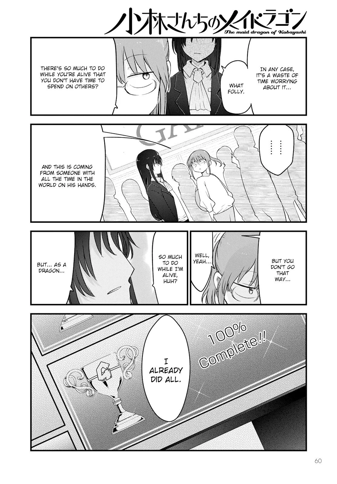 Anime – Miss Kobayashi’s Dragon Maid Chapter 129 – Page 8