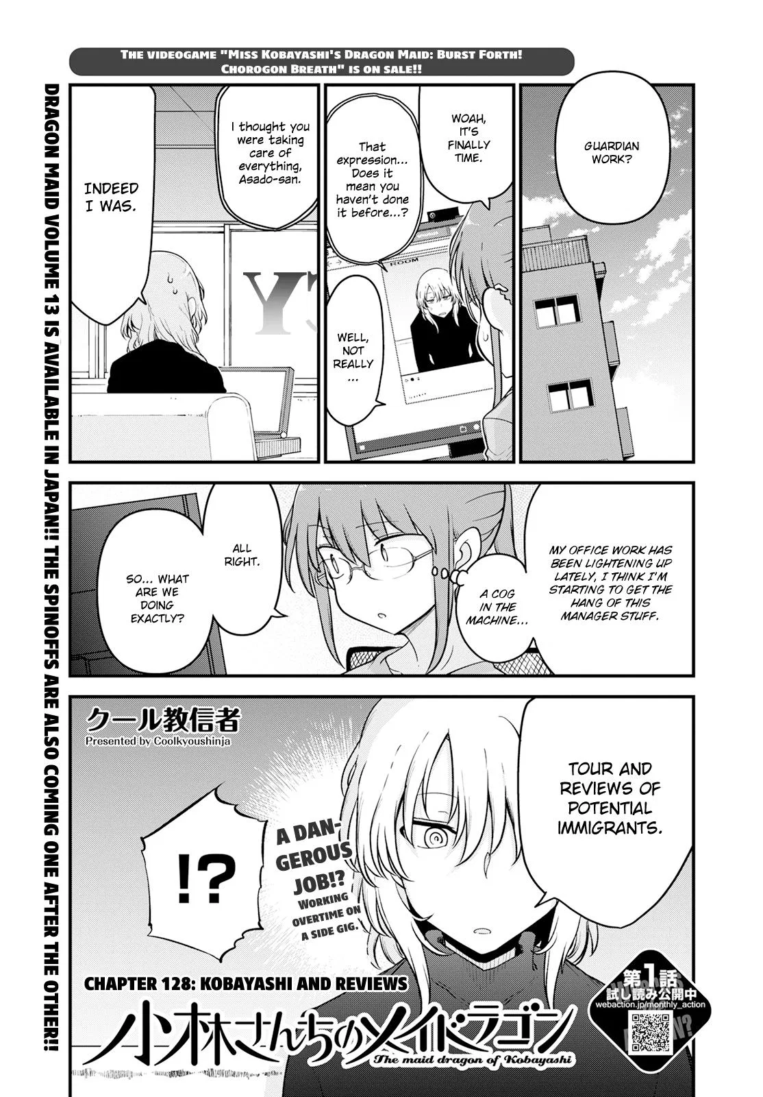 Anime – Miss Kobayashi’s Dragon Maid Chapter 128 – Page 1