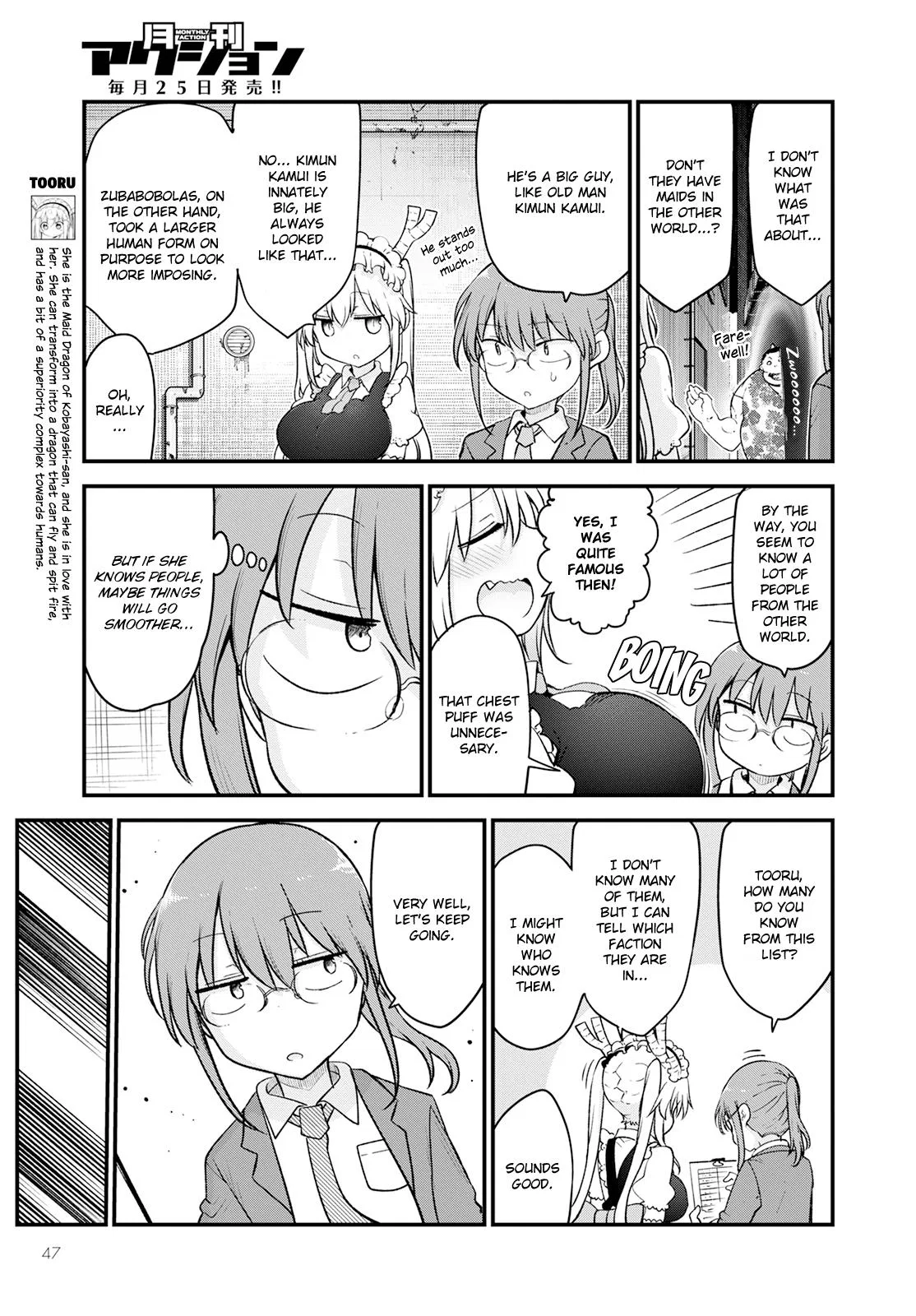 Anime – Miss Kobayashi’s Dragon Maid Chapter 128 – Page 5