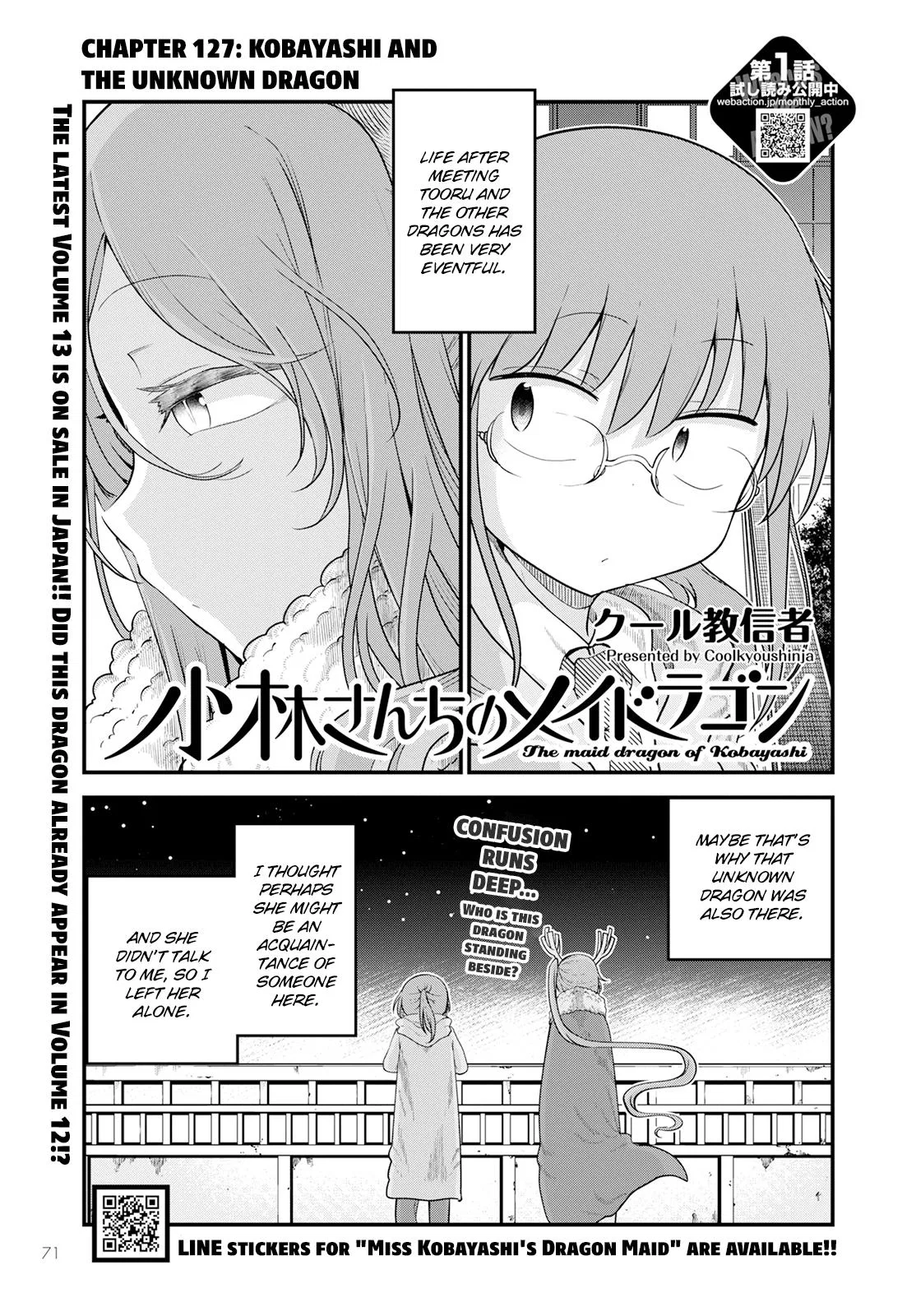 Anime – Miss Kobayashi’s Dragon Maid Chapter 127 – Page 1