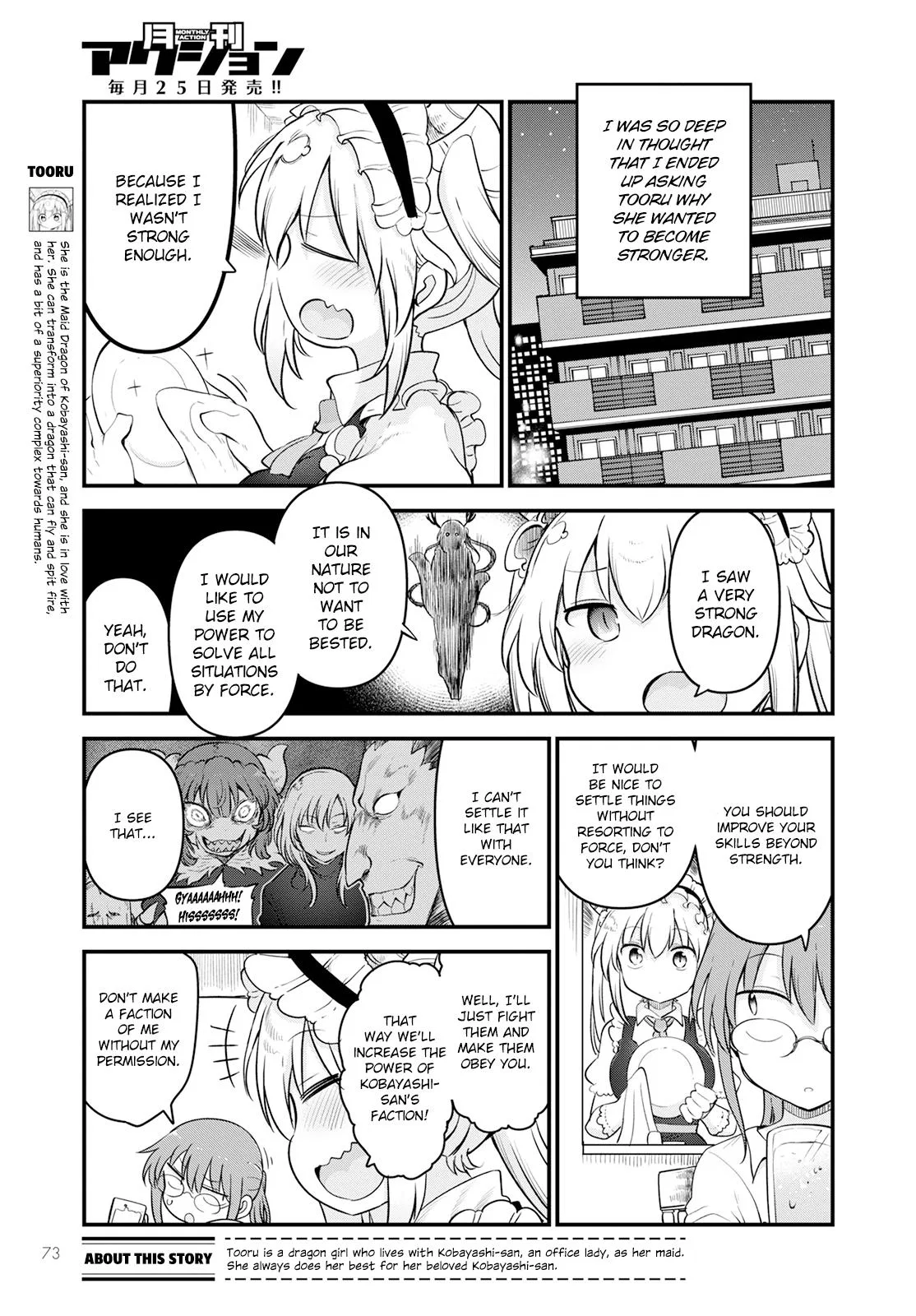 Anime – Miss Kobayashi’s Dragon Maid Chapter 127 – Page 3