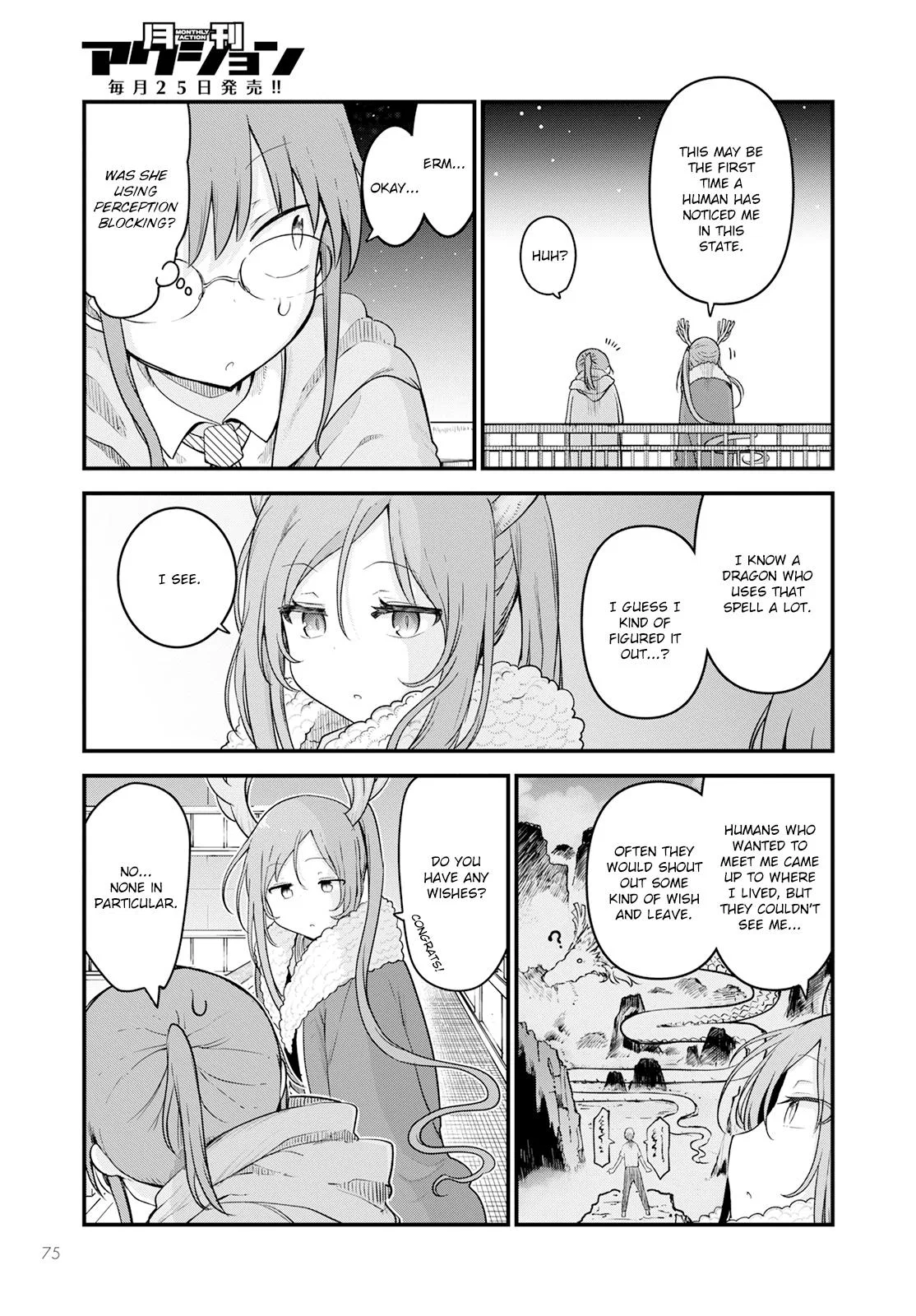 Anime – Miss Kobayashi’s Dragon Maid Chapter 127 – Page 5