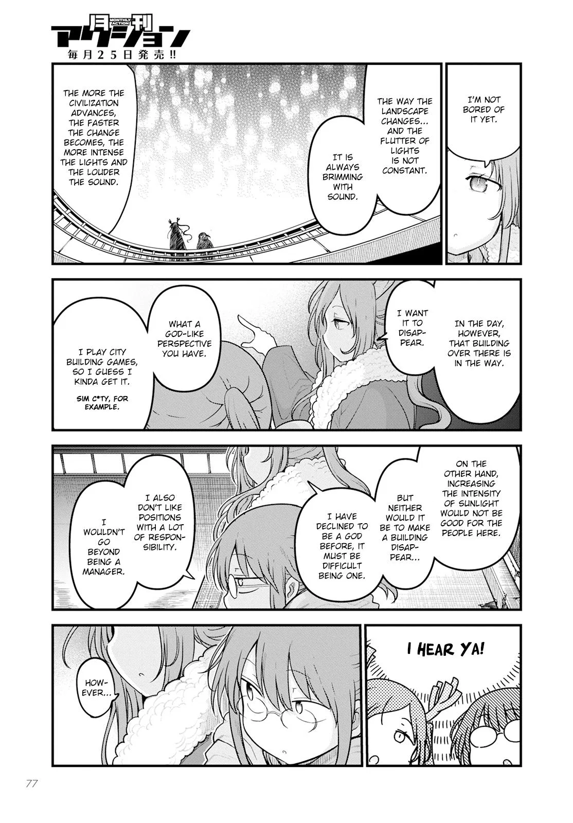 Anime – Miss Kobayashi’s Dragon Maid Chapter 127 – Page 7