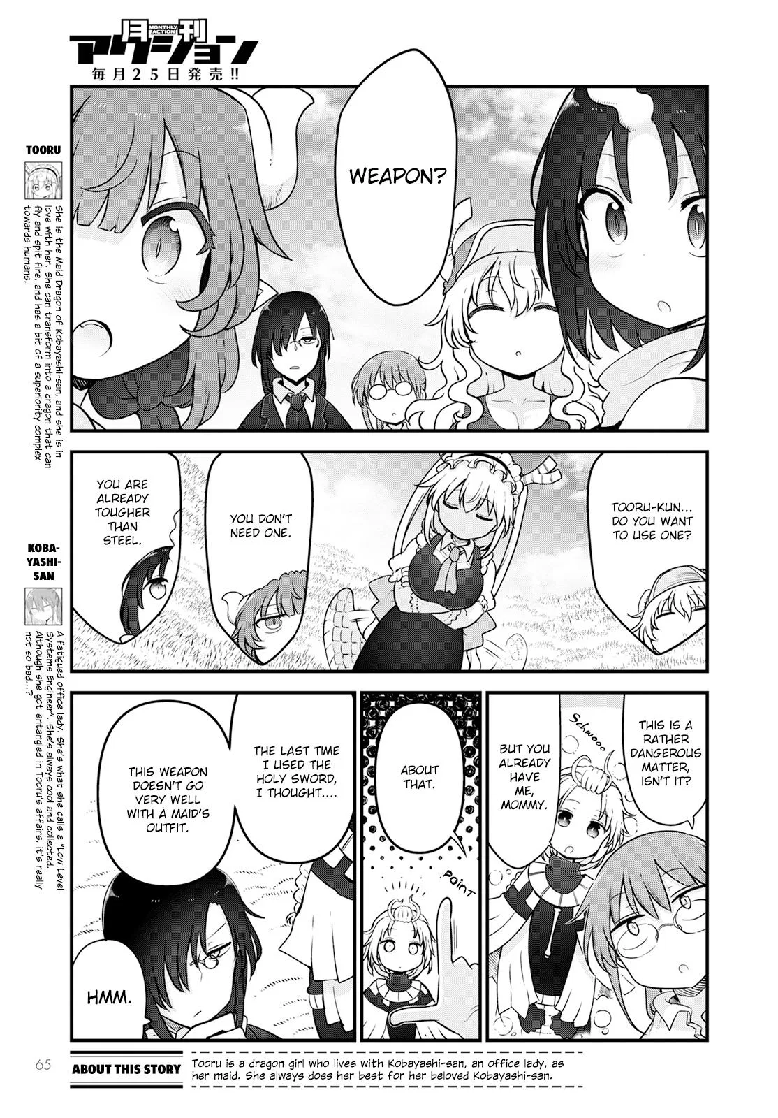 Anime – Miss Kobayashi’s Dragon Maid Chapter 126 – Page 3