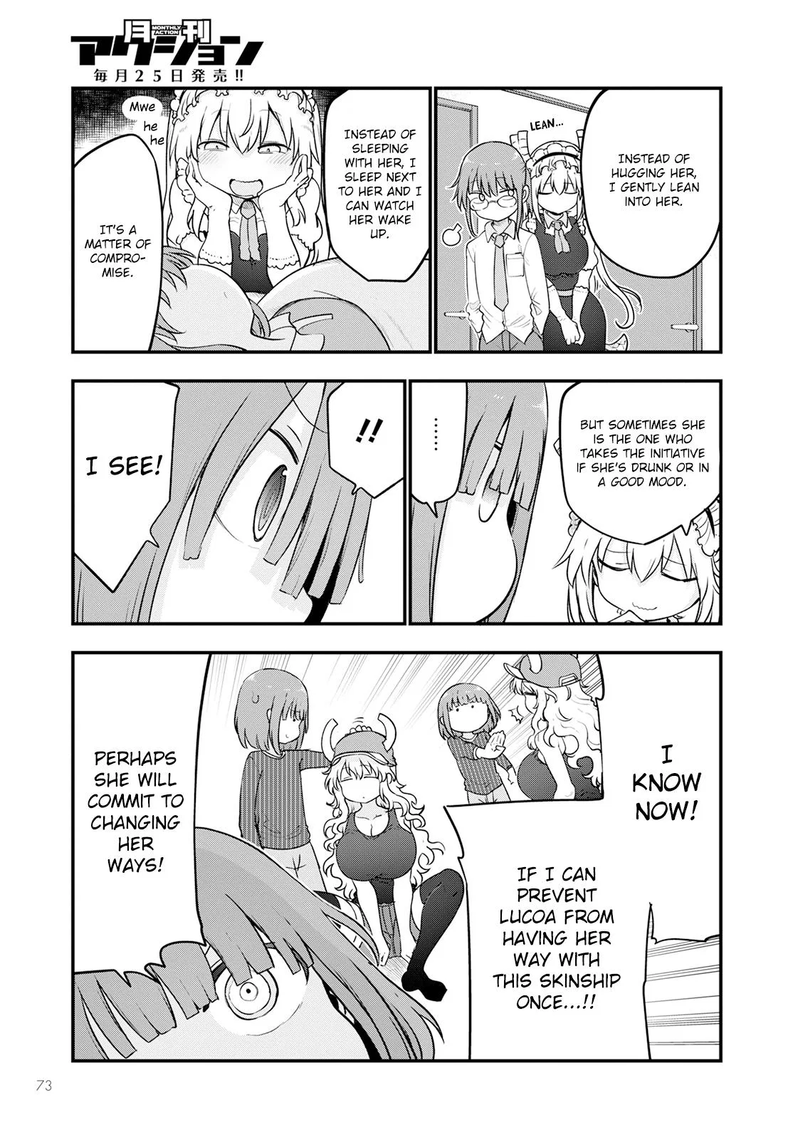 Anime – Miss Kobayashi’s Dragon Maid Chapter 125 – Page 7