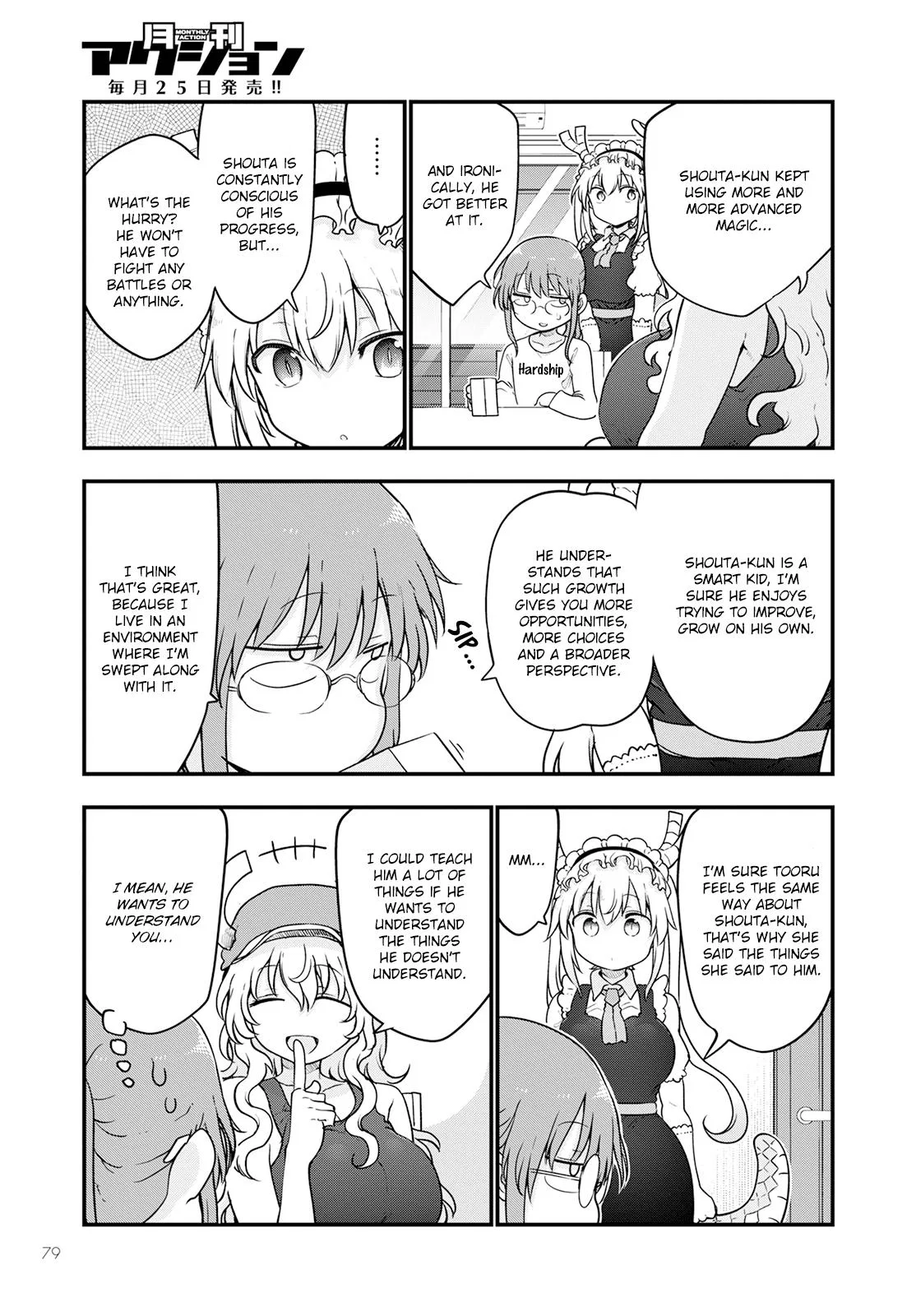 Anime – Miss Kobayashi’s Dragon Maid Chapter 125 – Page 13