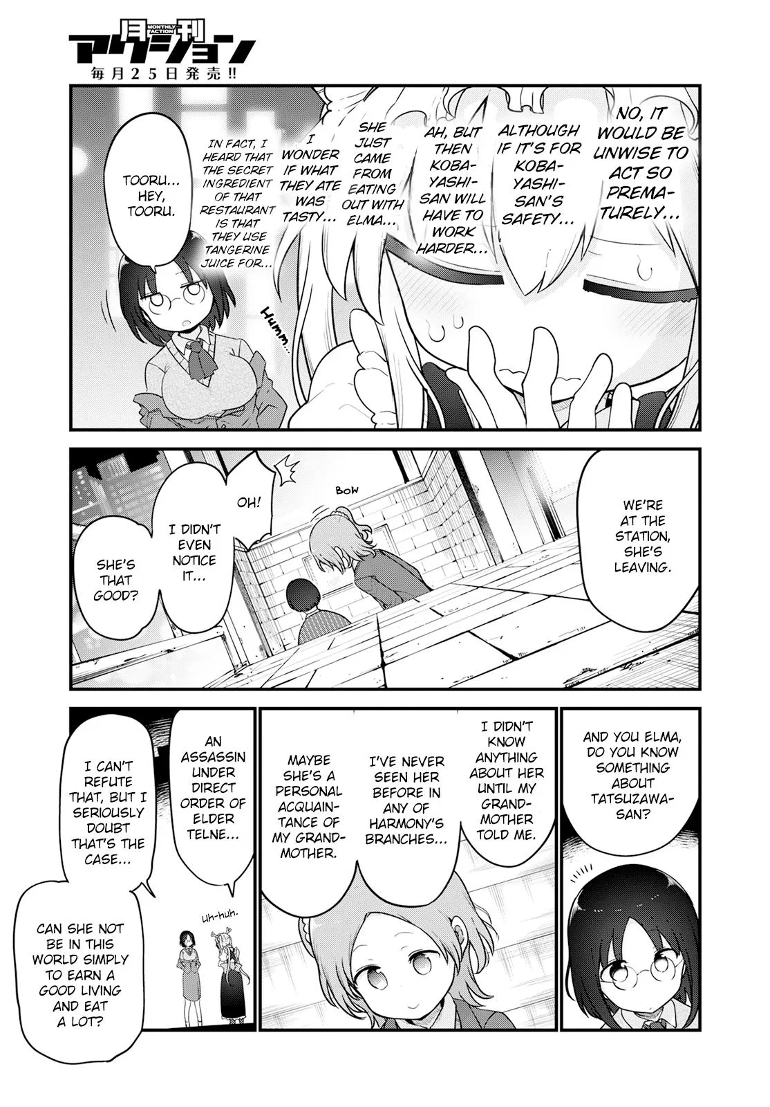 Anime – Miss Kobayashi’s Dragon Maid Chapter 124 – Page 7