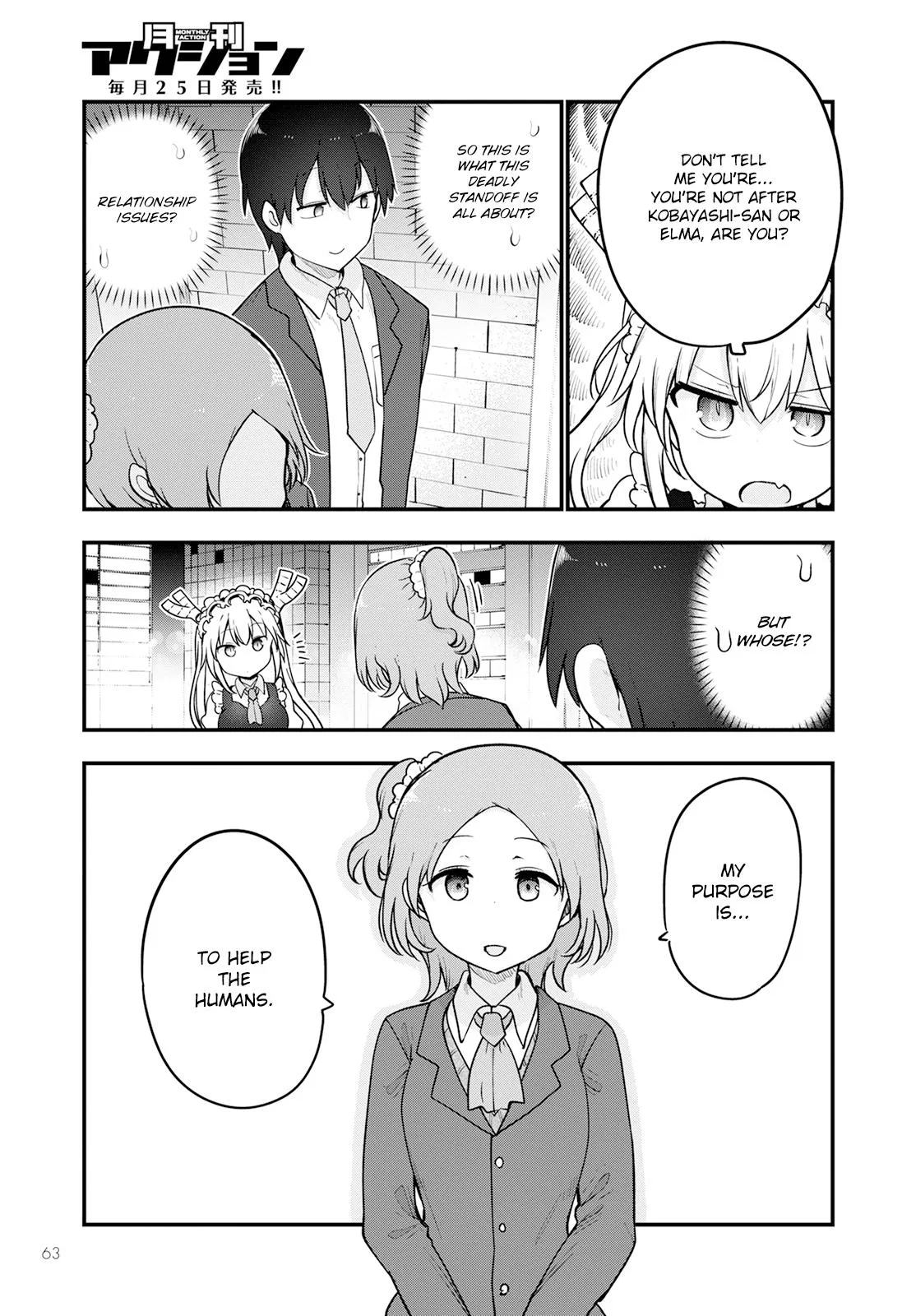 Anime – Miss Kobayashi’s Dragon Maid Chapter 124 – Page 9