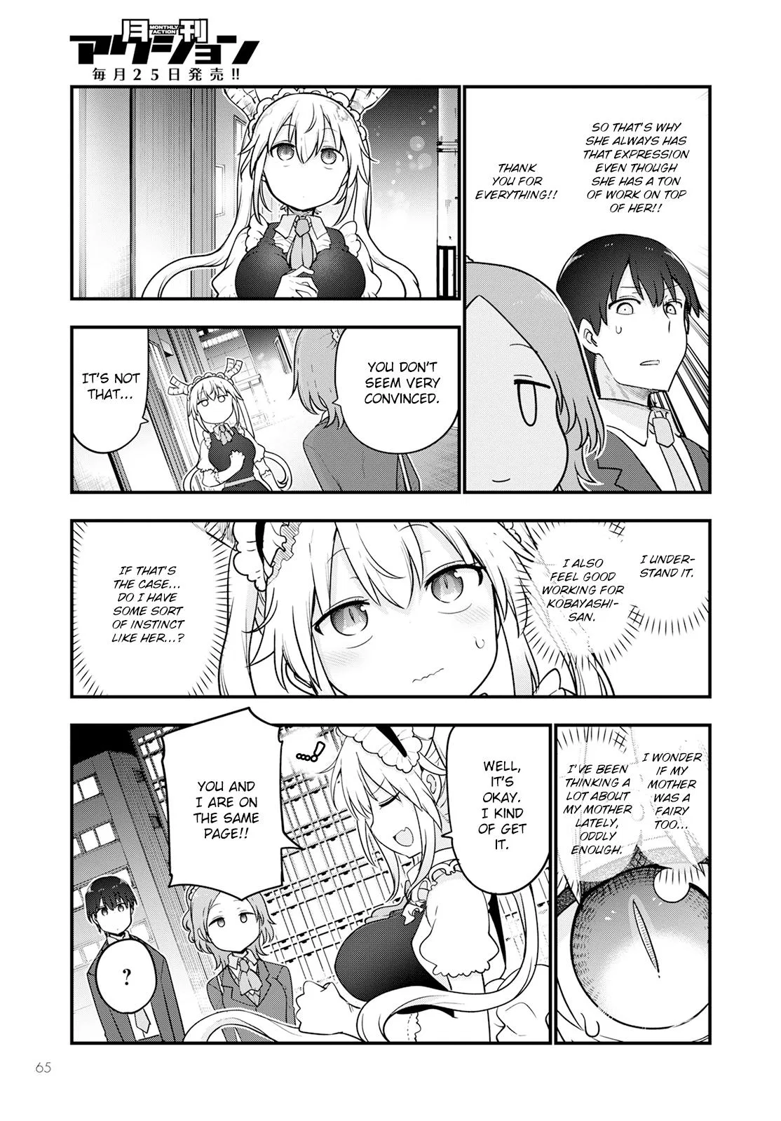 Anime – Miss Kobayashi’s Dragon Maid Chapter 124 – Page 11