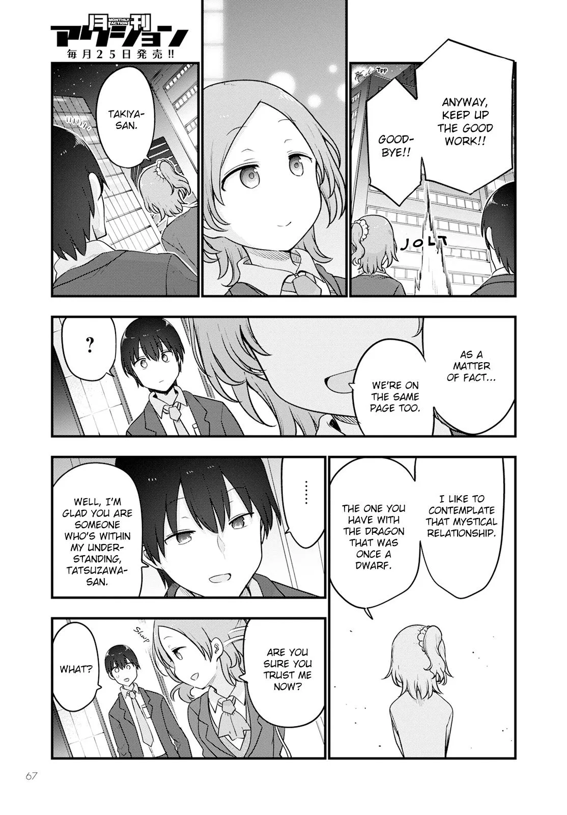 Anime – Miss Kobayashi’s Dragon Maid Chapter 124 – Page 13