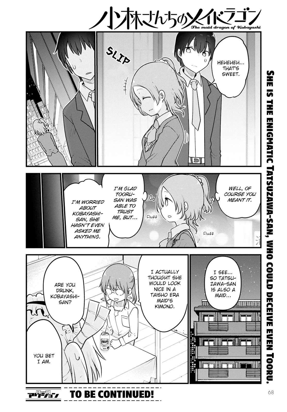 Anime – Miss Kobayashi’s Dragon Maid Chapter 124 – Page 14