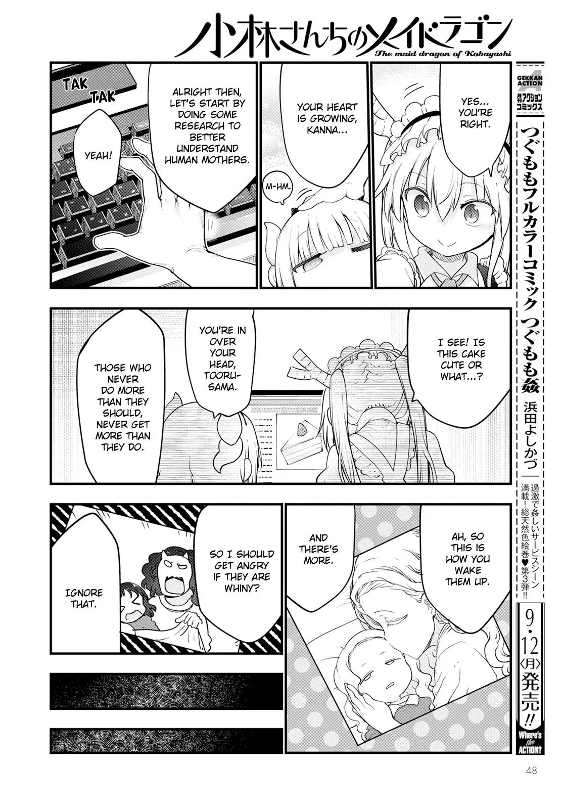 Anime – Miss Kobayashi’s Dragon Maid Chapter 123 – Page 8