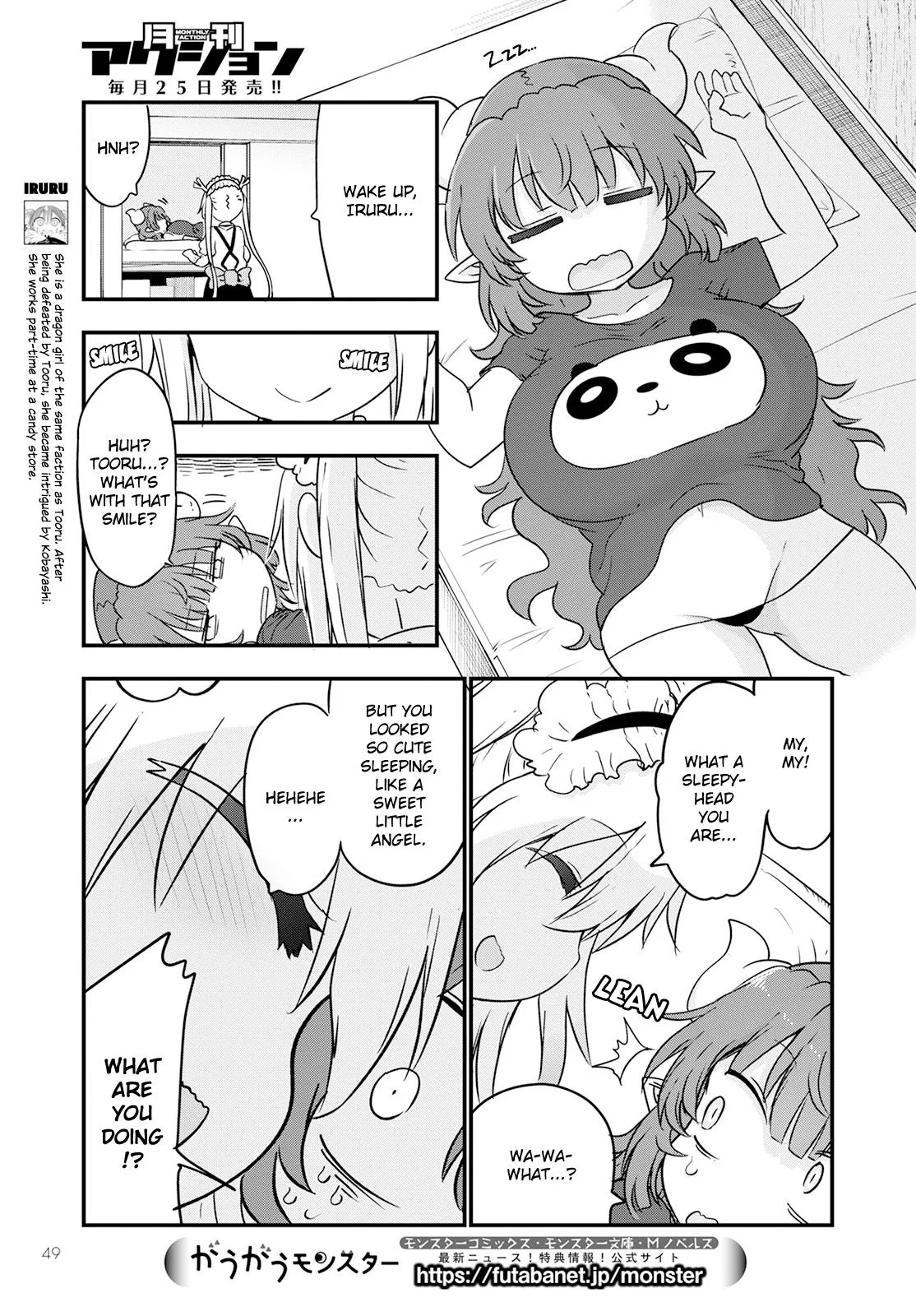 Anime – Miss Kobayashi’s Dragon Maid Chapter 123 – Page 9