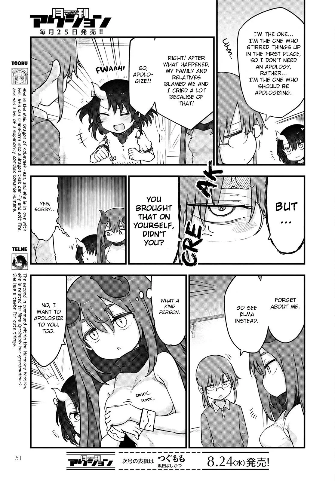 Anime – Miss Kobayashi’s Dragon Maid Chapter 122 – Page 3