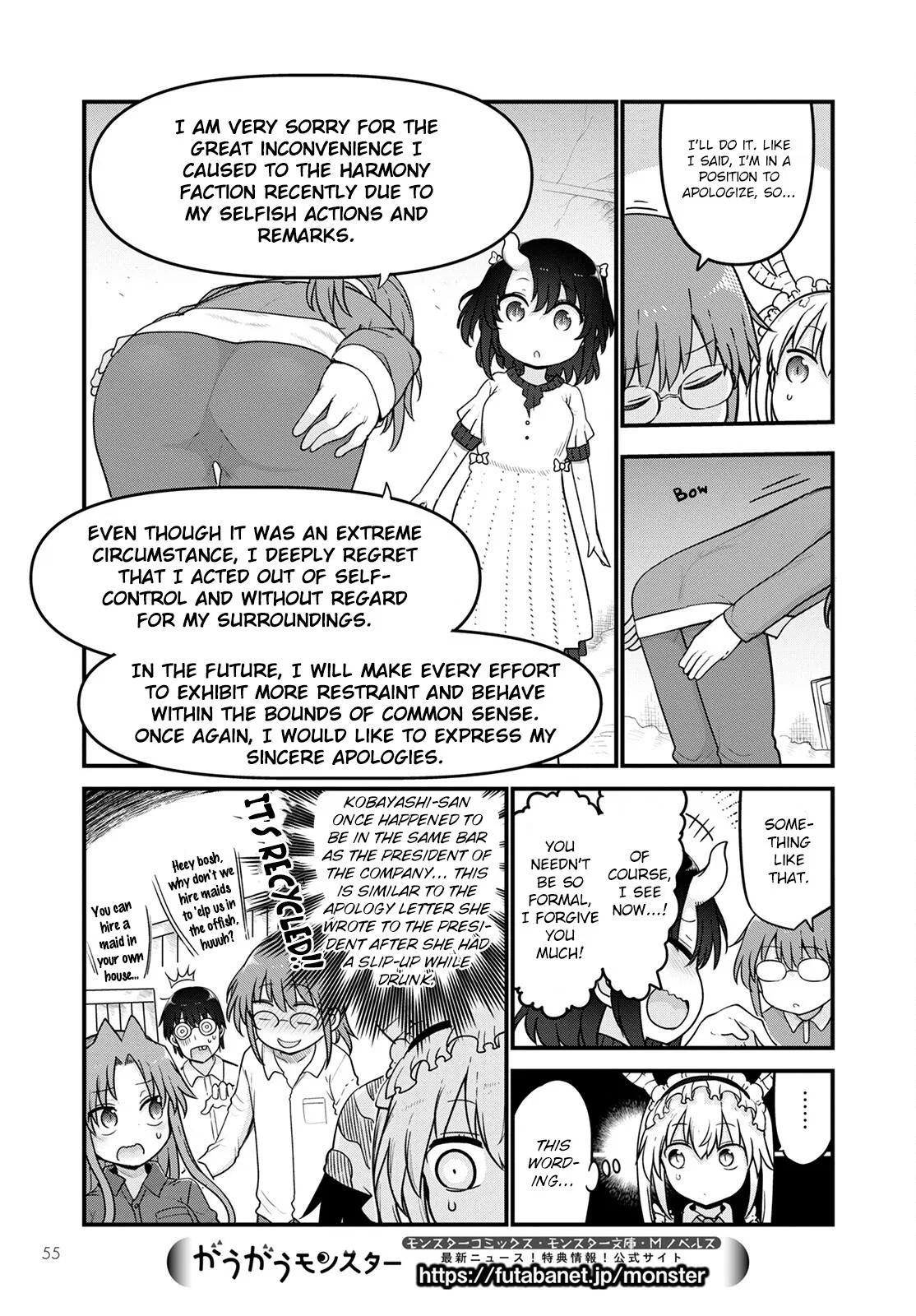 Anime – Miss Kobayashi’s Dragon Maid Chapter 122 – Page 7