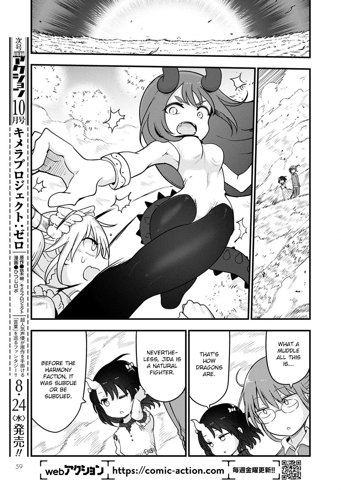 Anime – Miss Kobayashi’s Dragon Maid Chapter 122 – Page 11