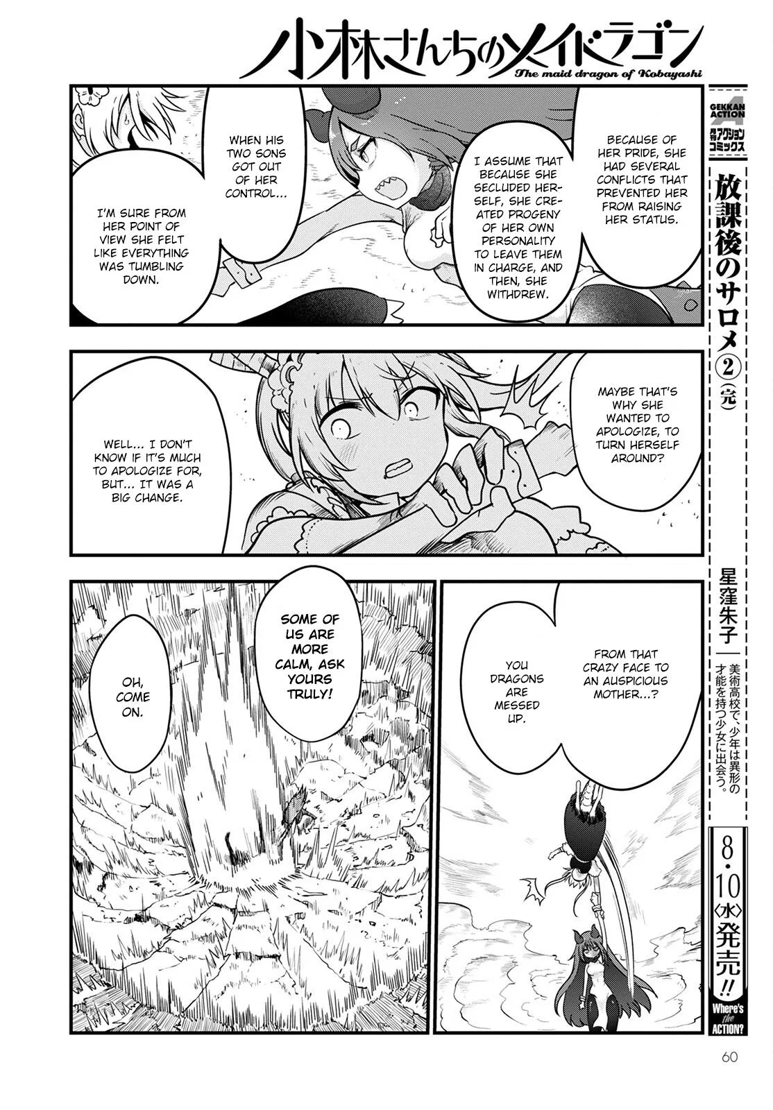 Anime – Miss Kobayashi’s Dragon Maid Chapter 122 – Page 12