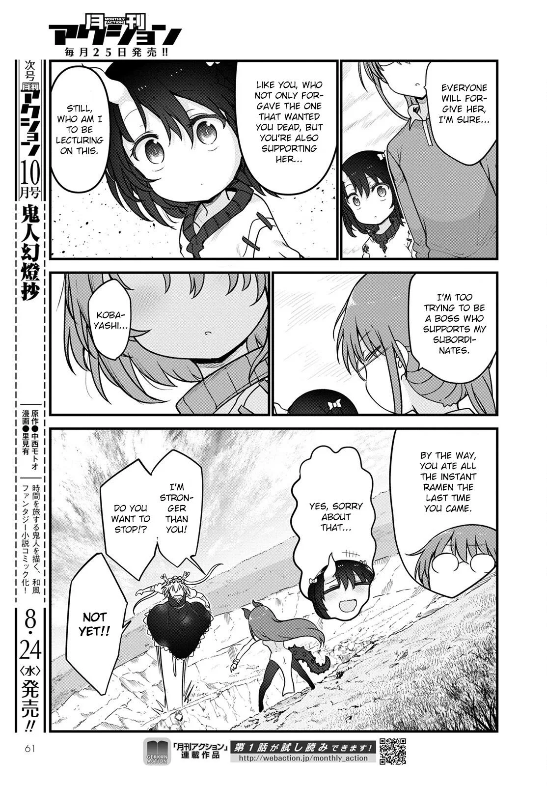 Anime – Miss Kobayashi’s Dragon Maid Chapter 122 – Page 13