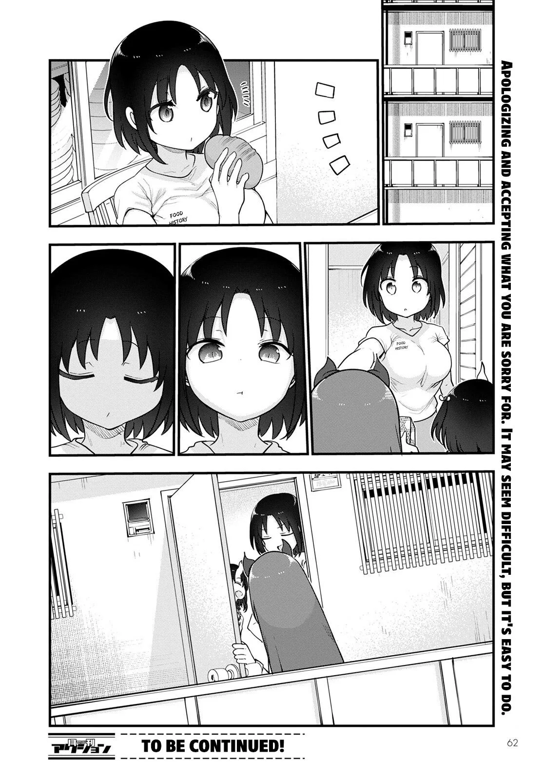 Anime – Miss Kobayashi’s Dragon Maid Chapter 122 – Page 14