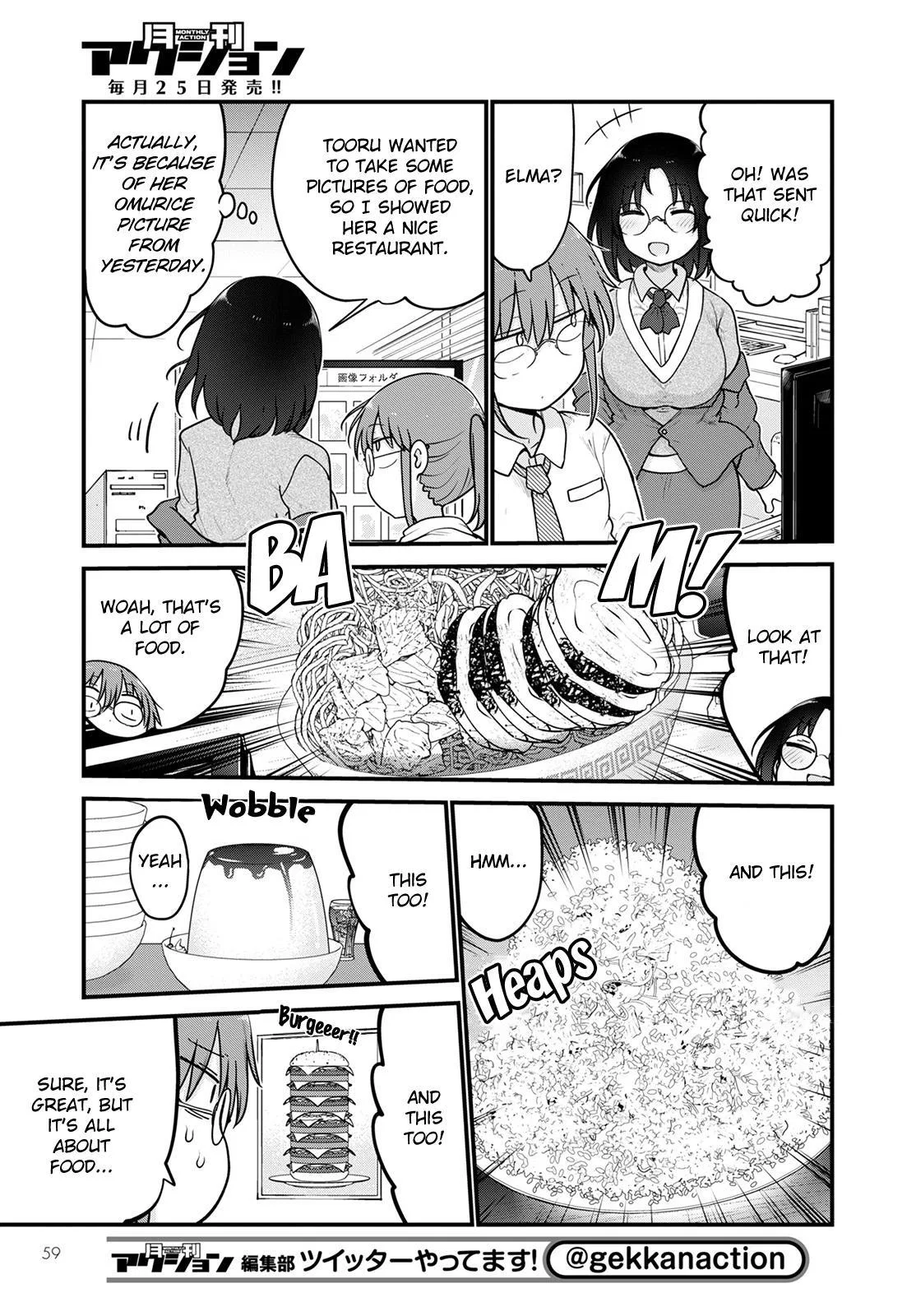 Anime – Miss Kobayashi’s Dragon Maid Chapter 121 – Page 5
