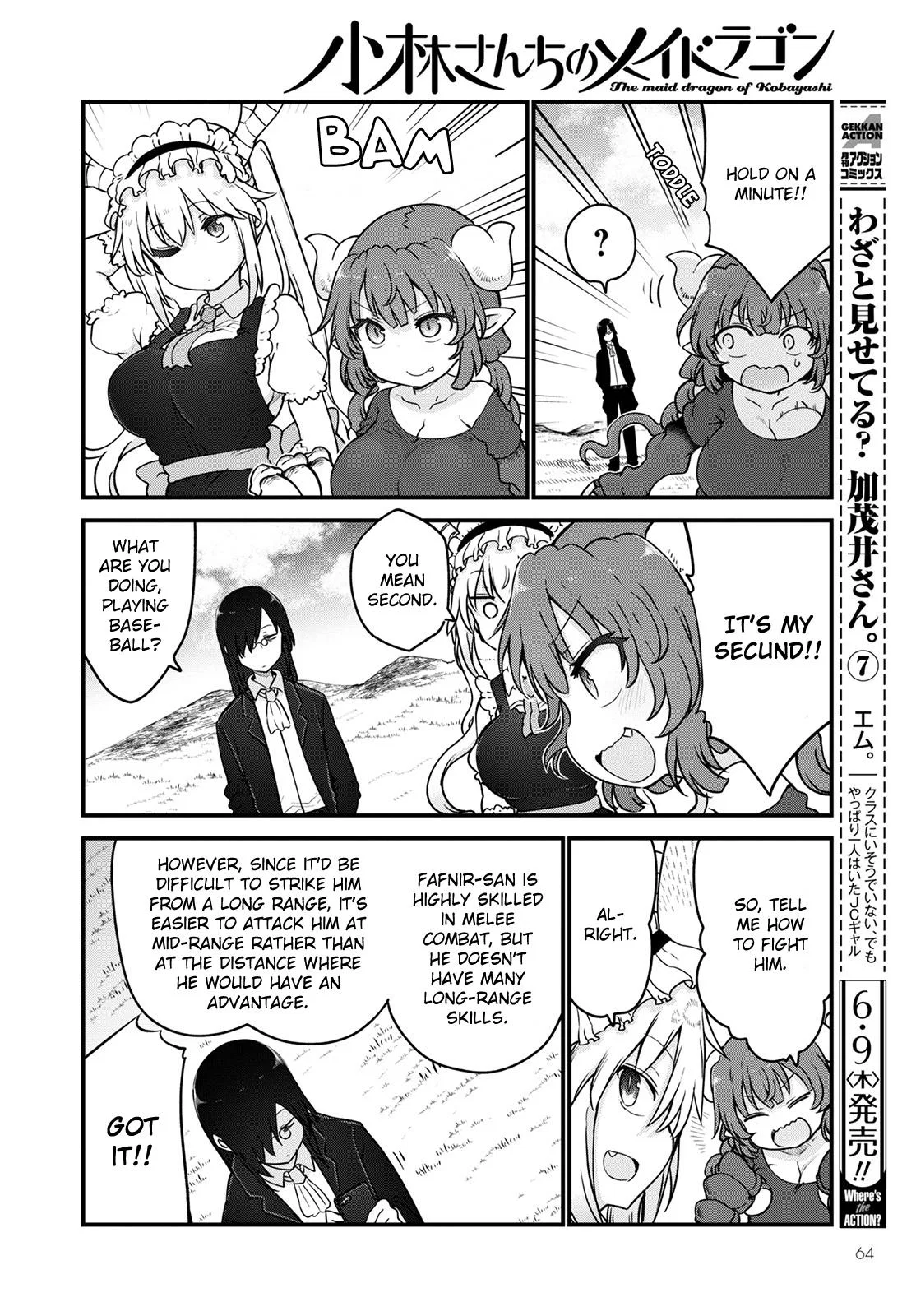 Anime – Miss Kobayashi’s Dragon Maid Chapter 120 – Page 4