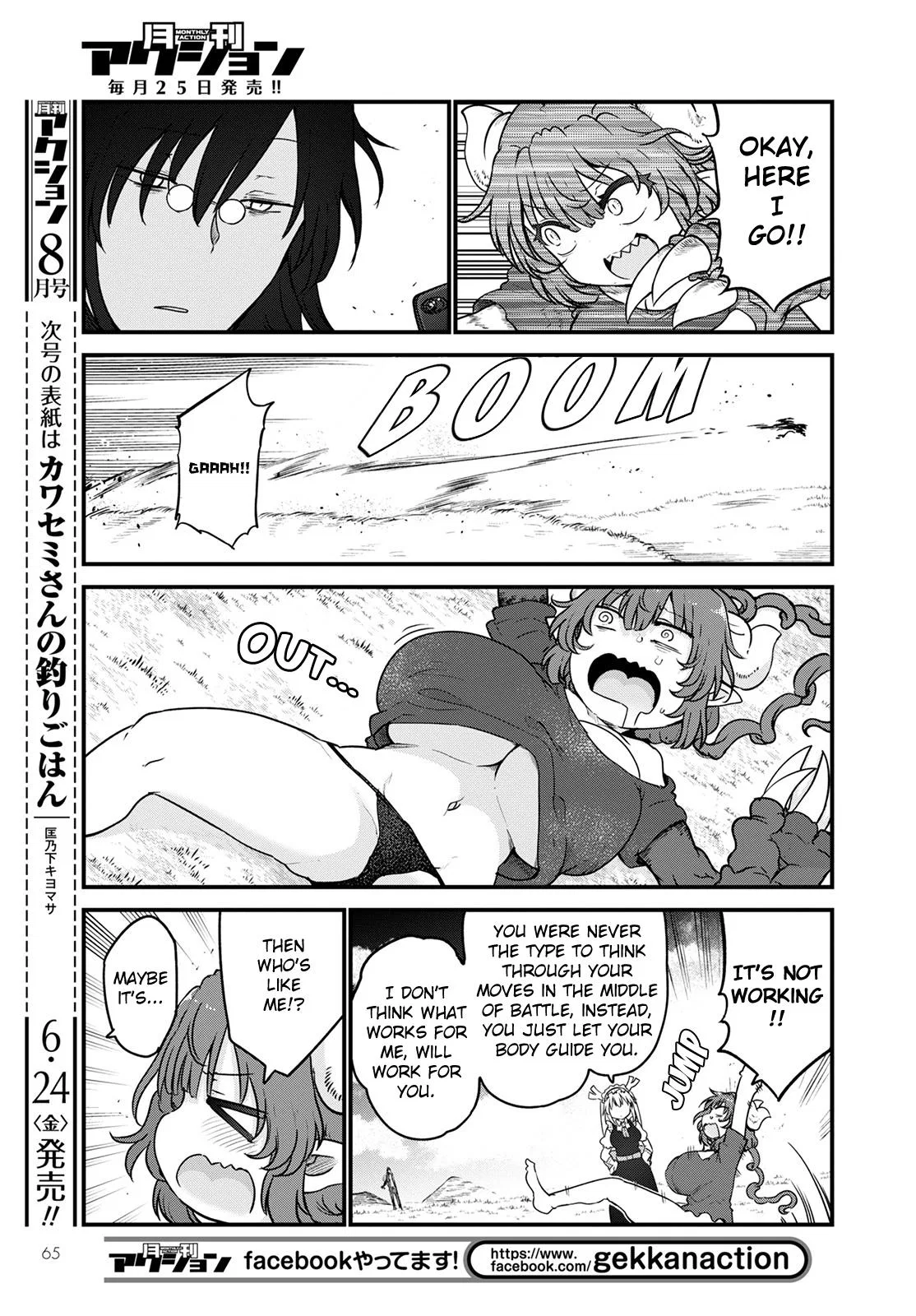 Anime – Miss Kobayashi’s Dragon Maid Chapter 120 – Page 5