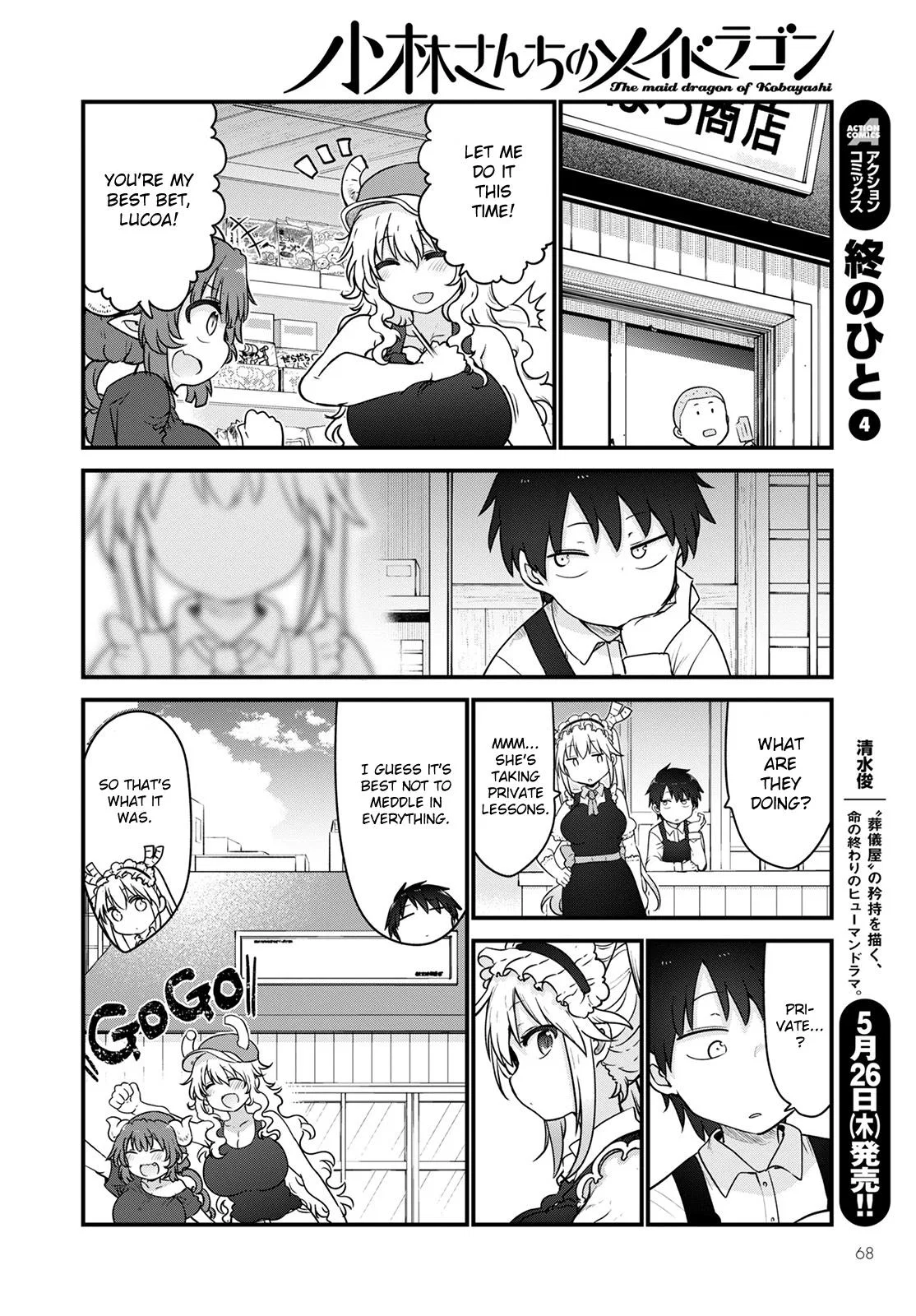 Anime – Miss Kobayashi’s Dragon Maid Chapter 120 – Page 8