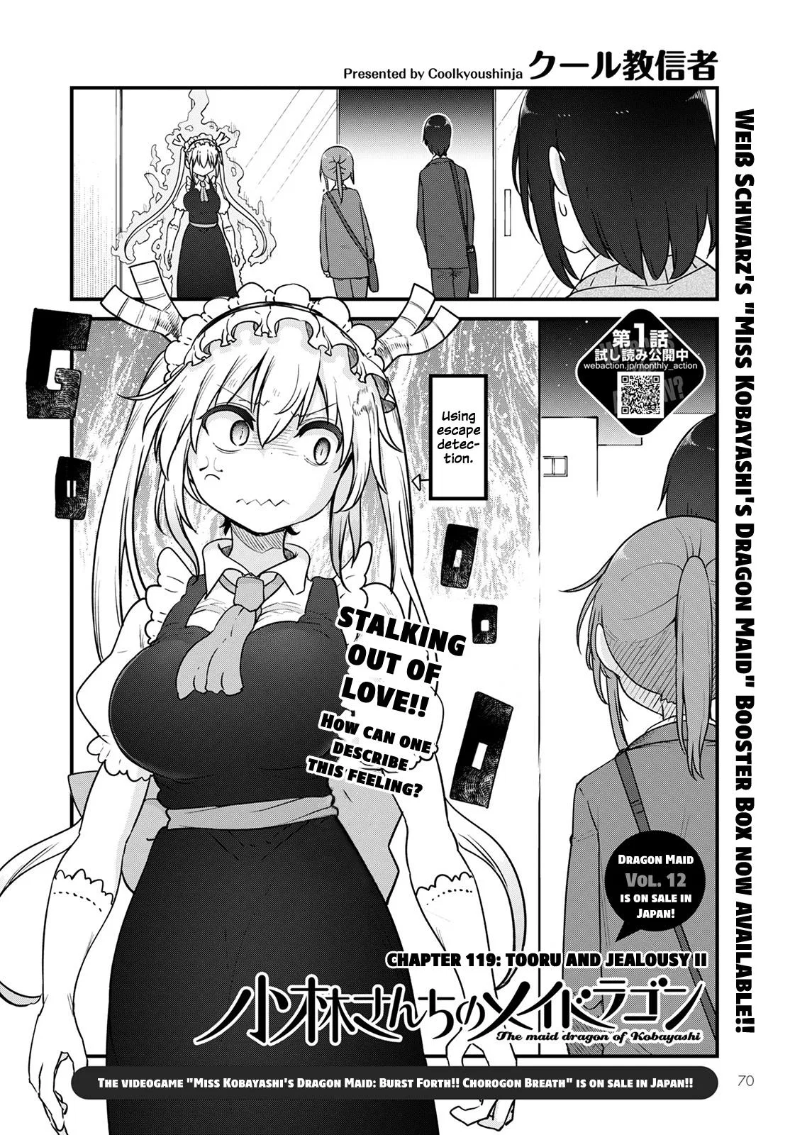 Anime – Miss Kobayashi’s Dragon Maid Chapter 119 – Page 2
