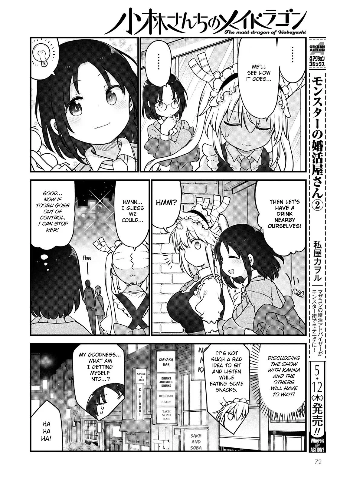 Anime – Miss Kobayashi’s Dragon Maid Chapter 119 – Page 4