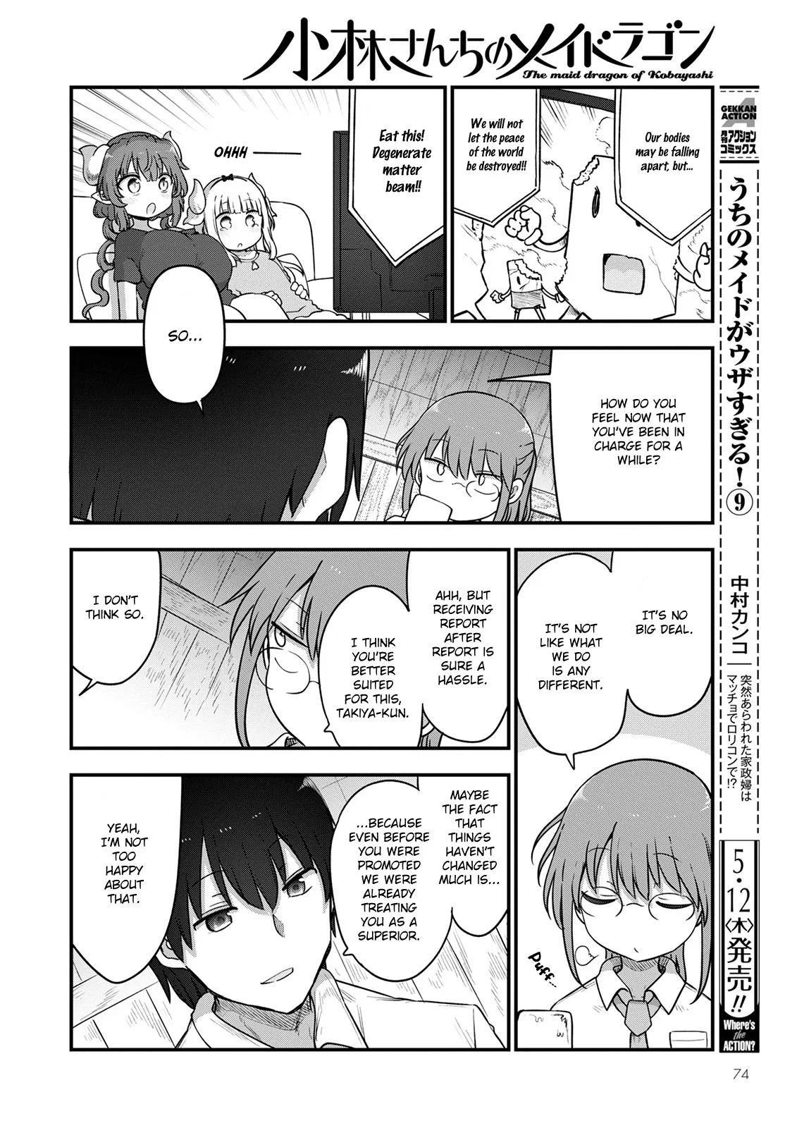 Anime – Miss Kobayashi’s Dragon Maid Chapter 119 – Page 6