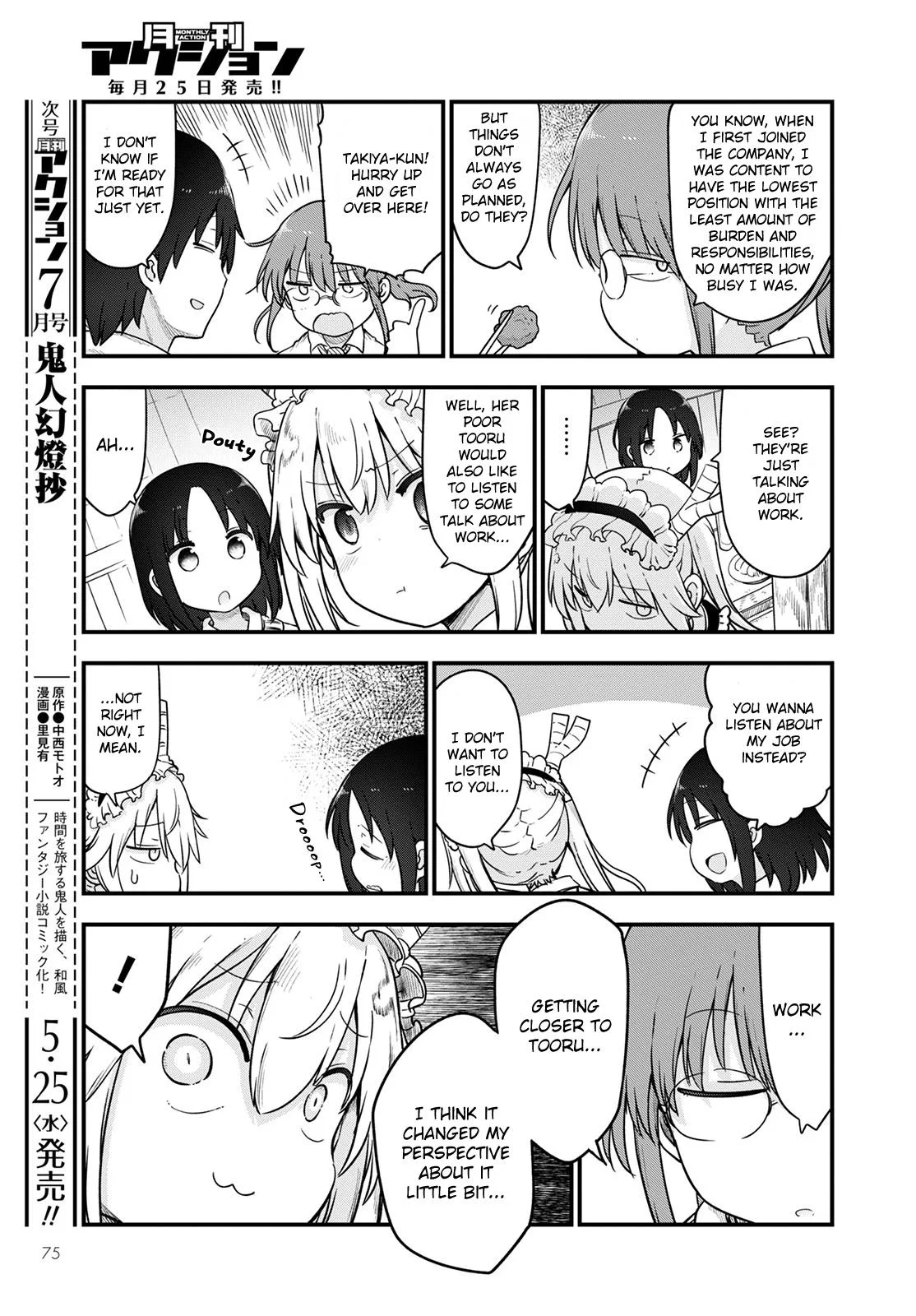Anime – Miss Kobayashi’s Dragon Maid Chapter 119 – Page 7