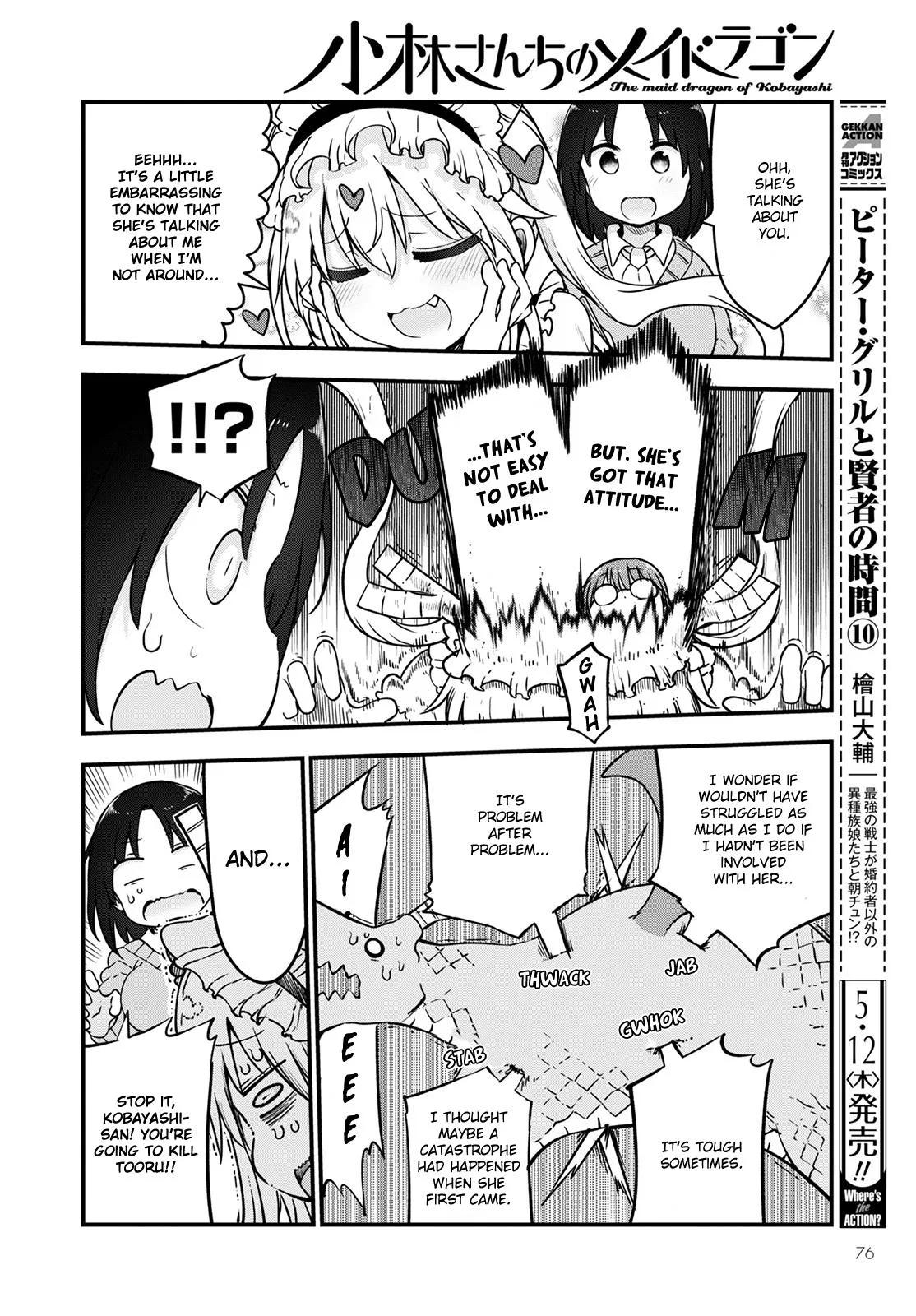 Anime – Miss Kobayashi’s Dragon Maid Chapter 119 – Page 8