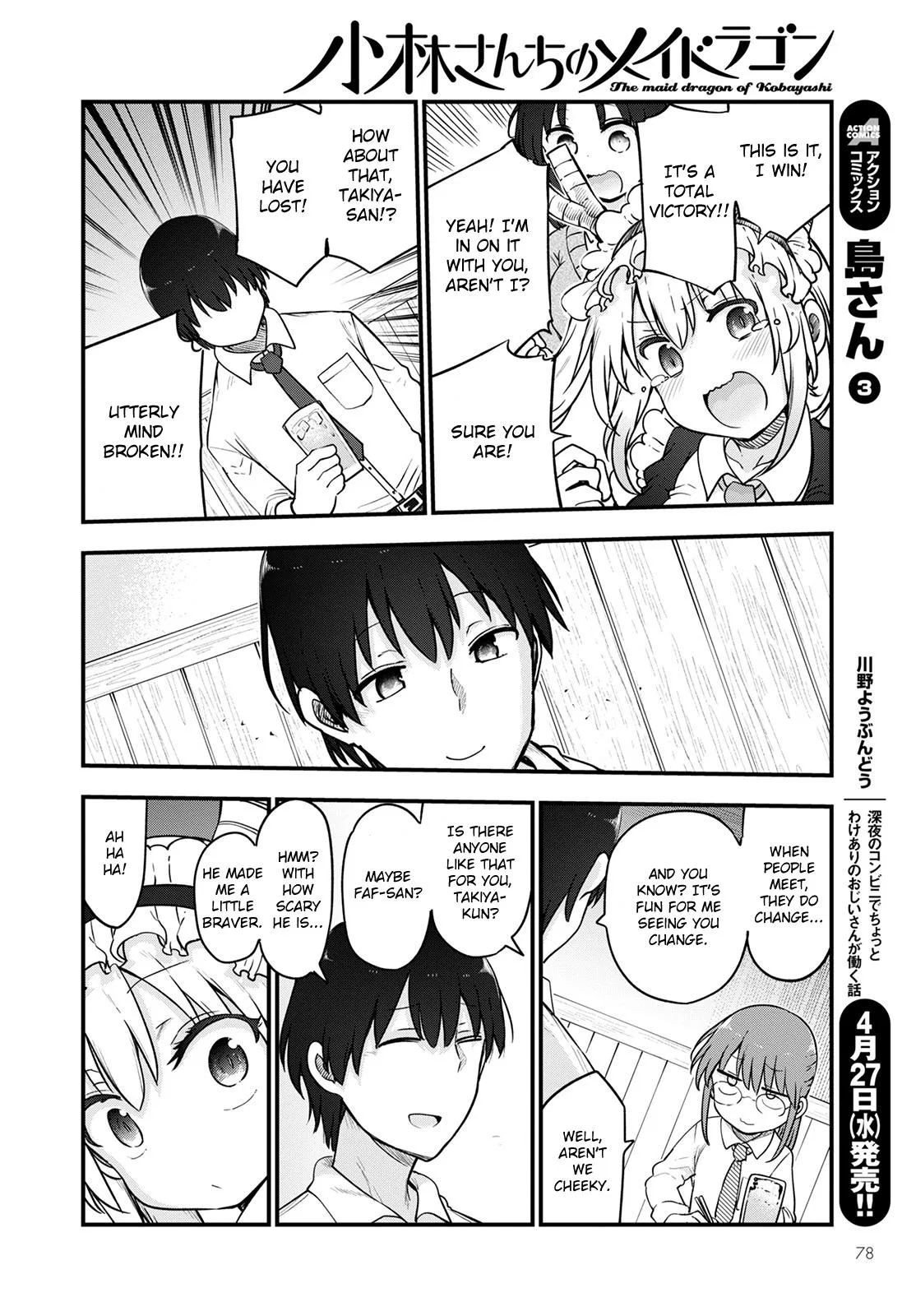 Anime – Miss Kobayashi’s Dragon Maid Chapter 119 – Page 10