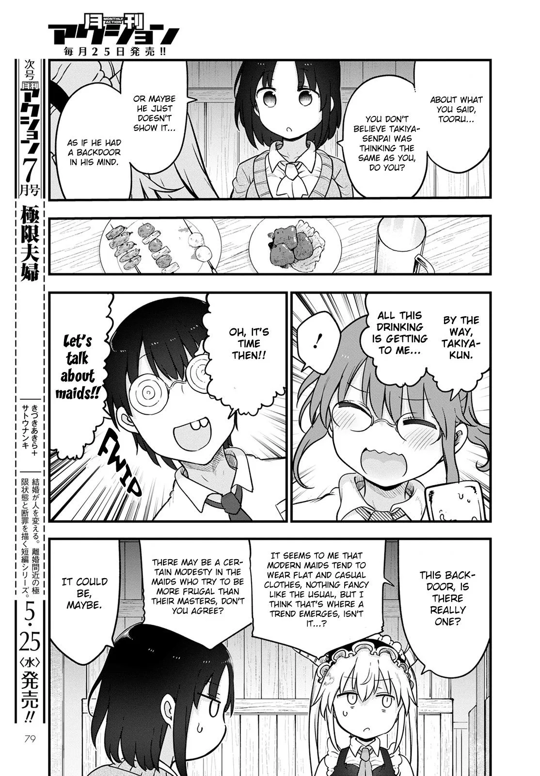 Anime – Miss Kobayashi’s Dragon Maid Chapter 119 – Page 11