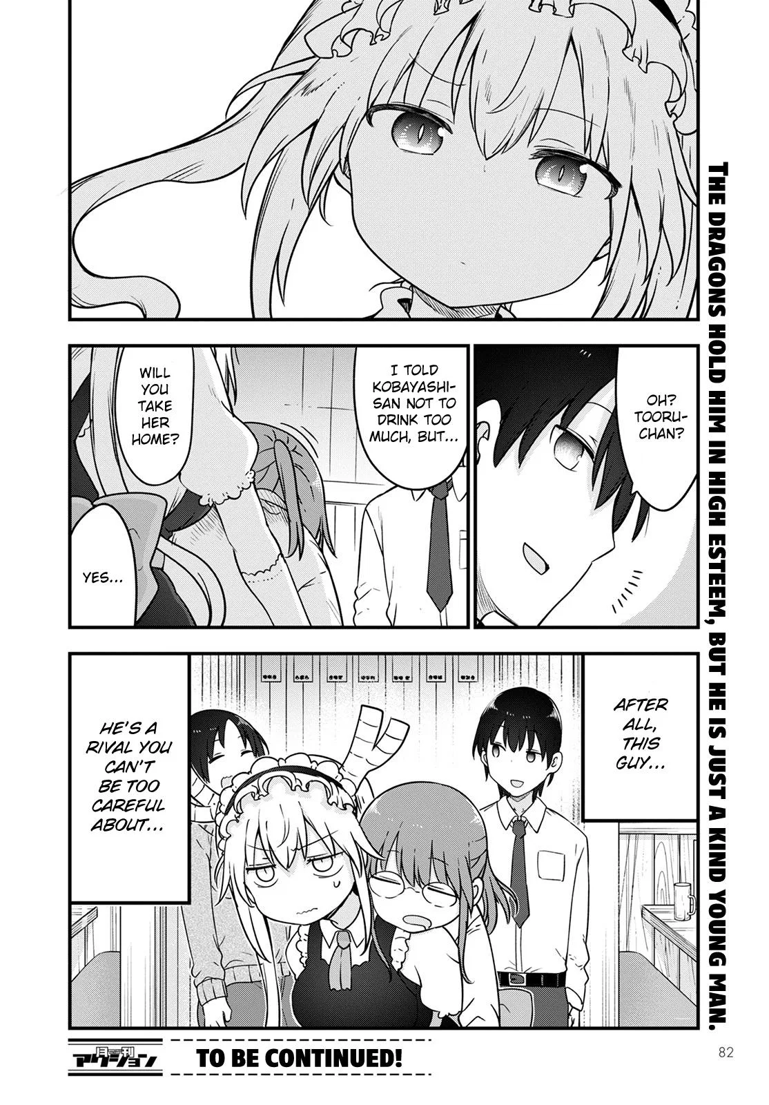 Anime – Miss Kobayashi’s Dragon Maid Chapter 119 – Page 14
