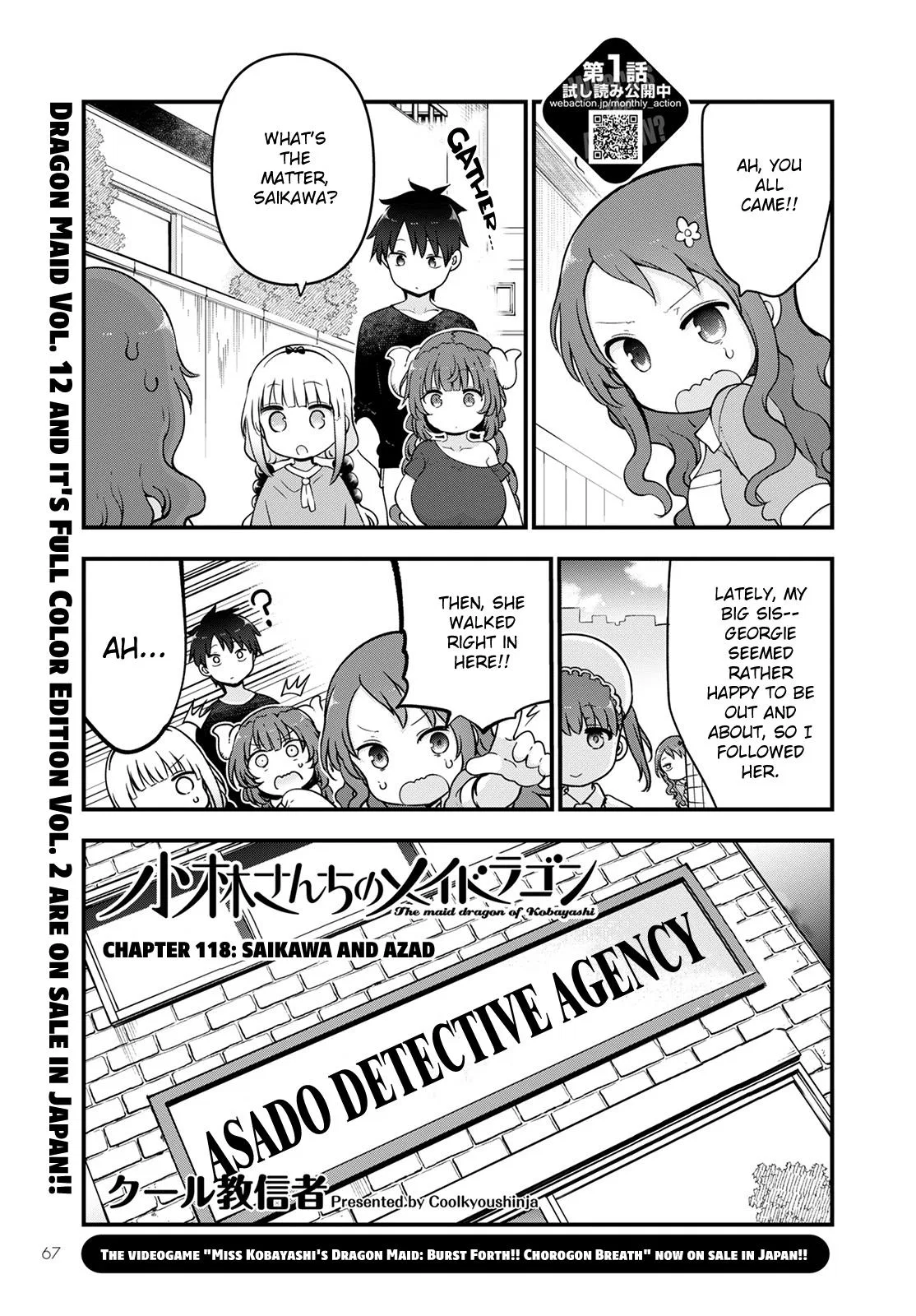 Anime – Miss Kobayashi’s Dragon Maid Chapter 118 – Page 1